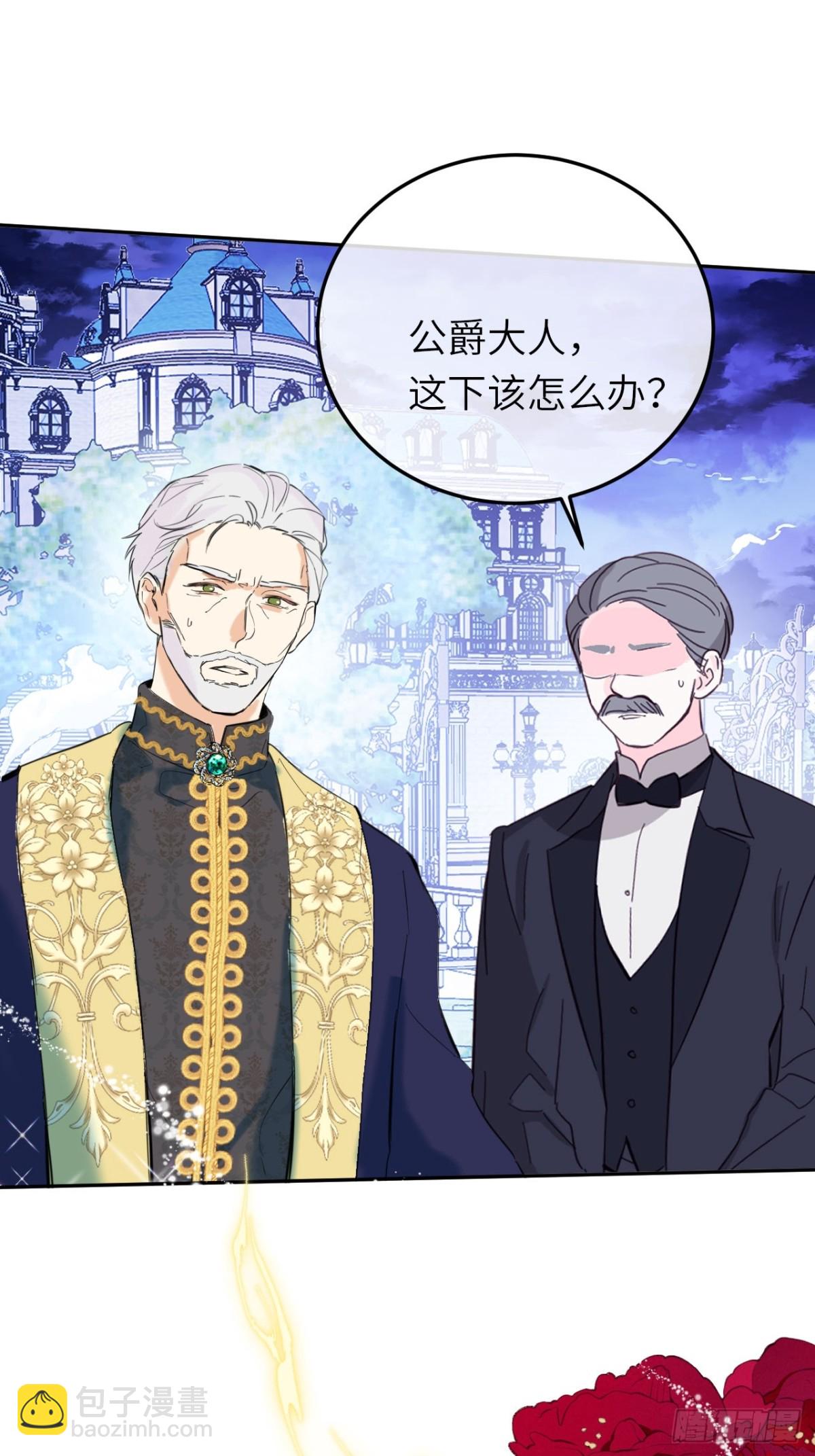 20-昔拉的&ldquo;礼物&rdquo;(1/2)-第21话