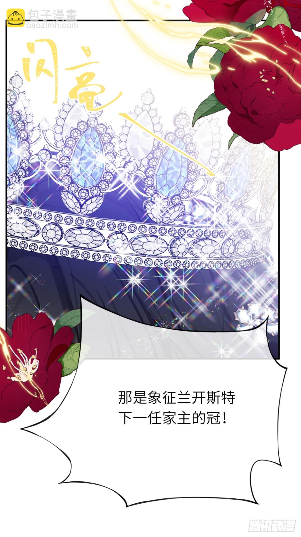 20-昔拉的&ldquo;礼物&rdquo;(1/2)-第21话