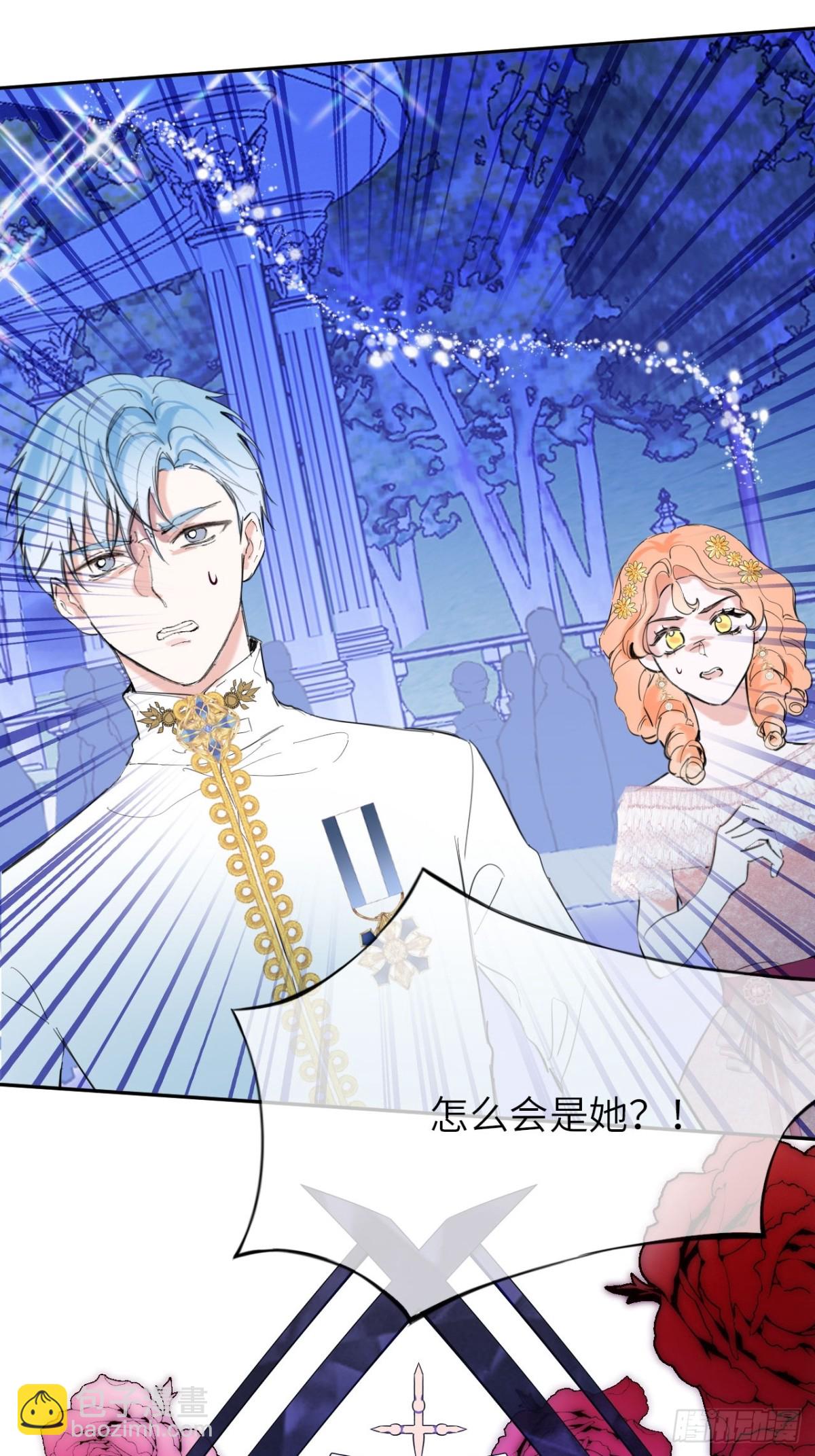 20-昔拉的&ldquo;礼物&rdquo;(1/2)-第21话