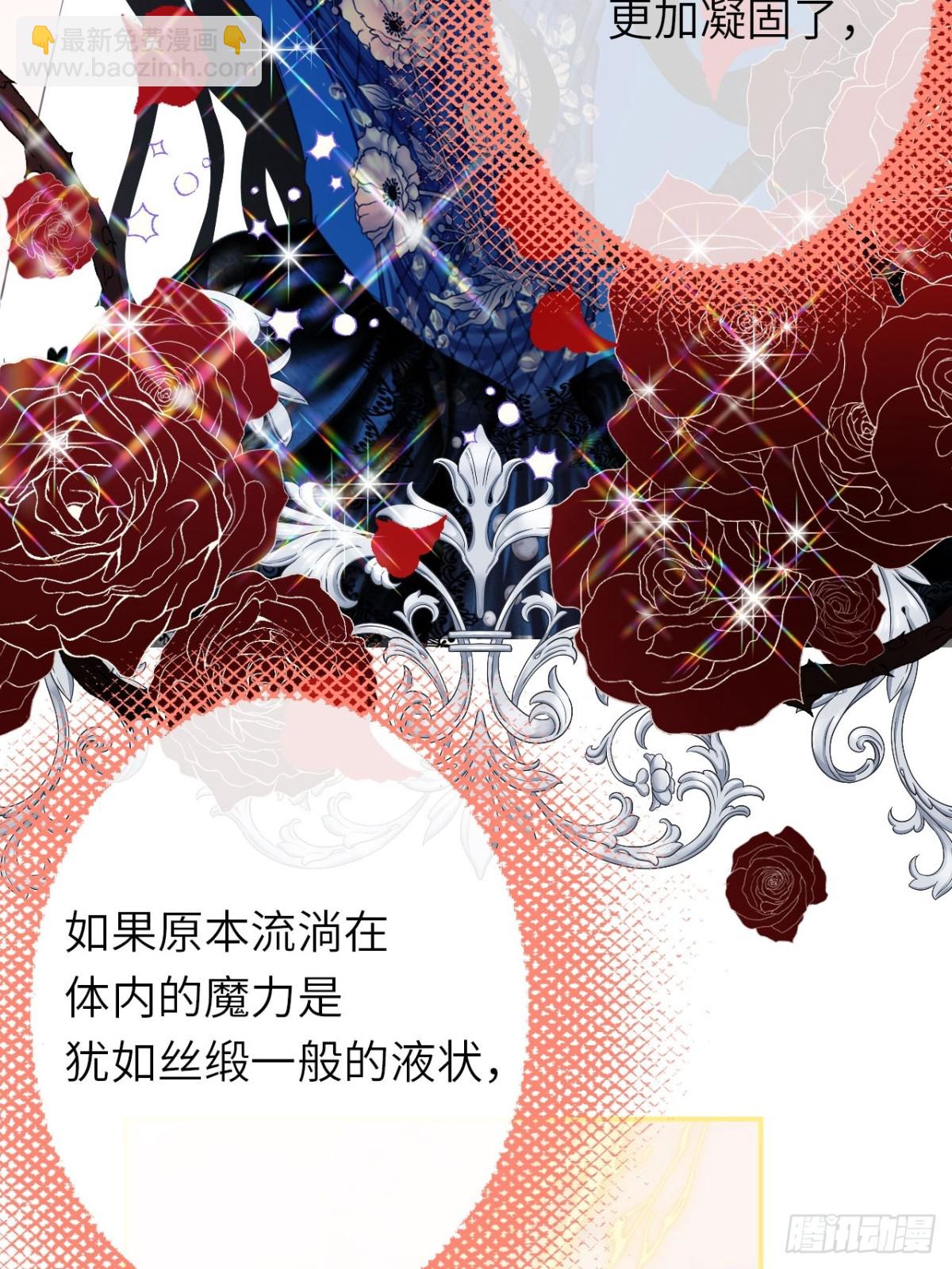 20-昔拉的&ldquo;礼物&rdquo;(1/2)-第21话