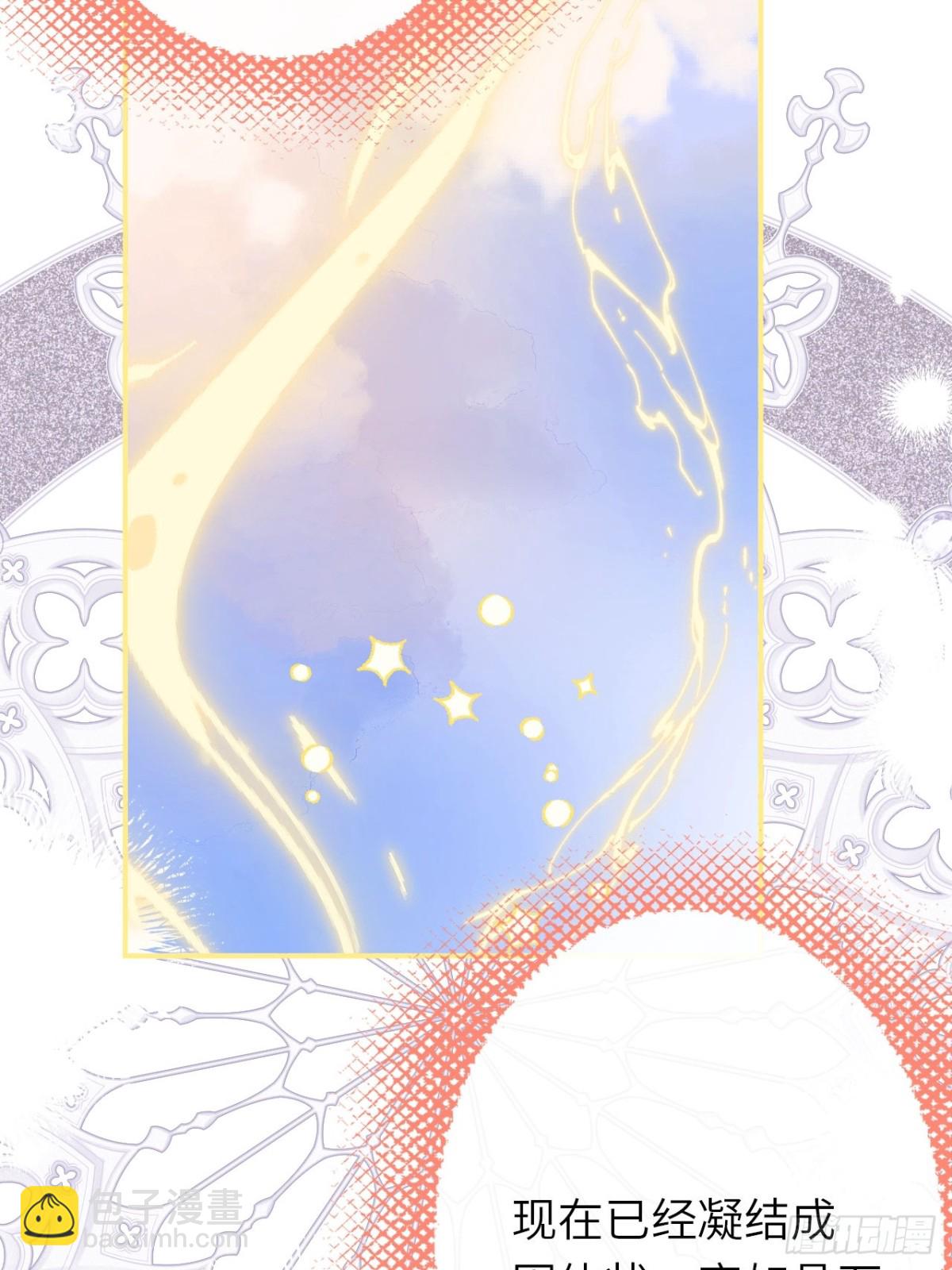 20-昔拉的&ldquo;礼物&rdquo;(1/2)-第21话