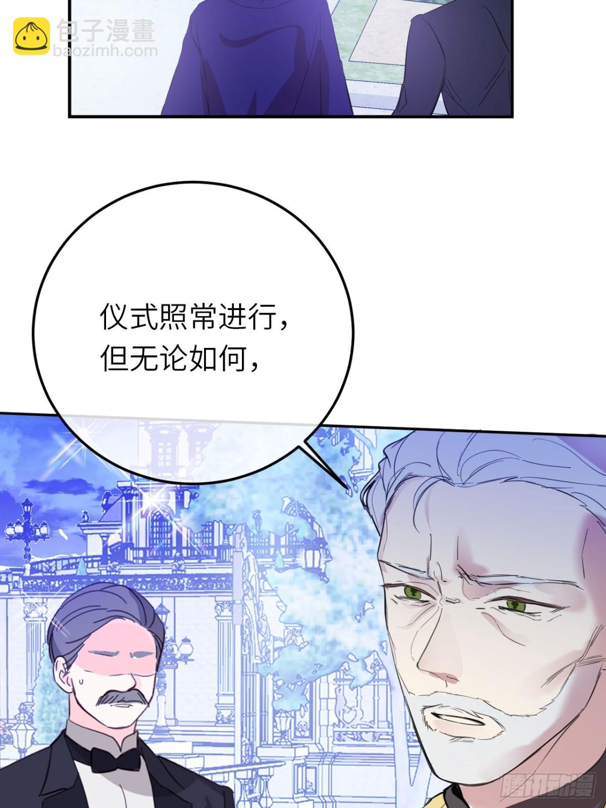 20-昔拉的&ldquo;礼物&rdquo;(1/2)-第21话