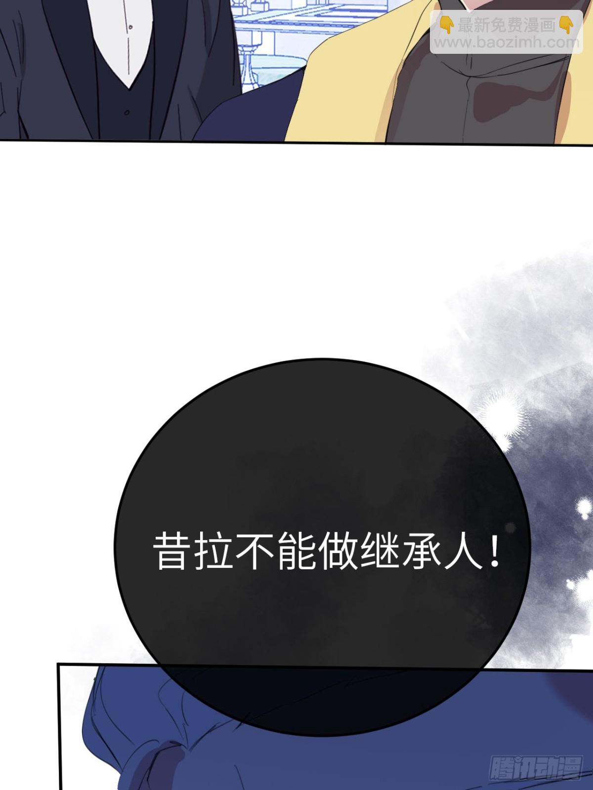 20-昔拉的&ldquo;礼物&rdquo;(1/2)-第21话