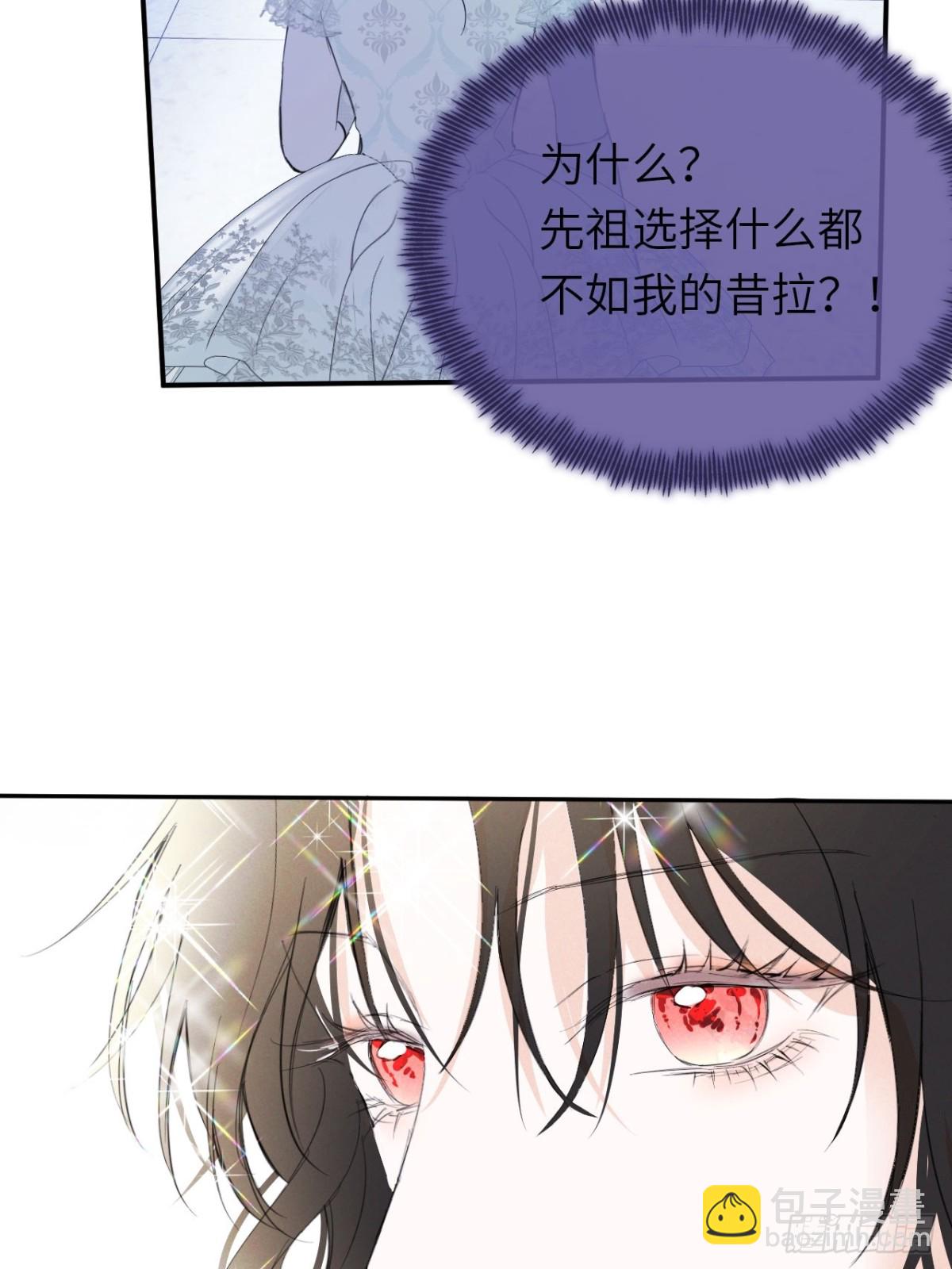 20-昔拉的&ldquo;礼物&rdquo;(1/2)-第21话