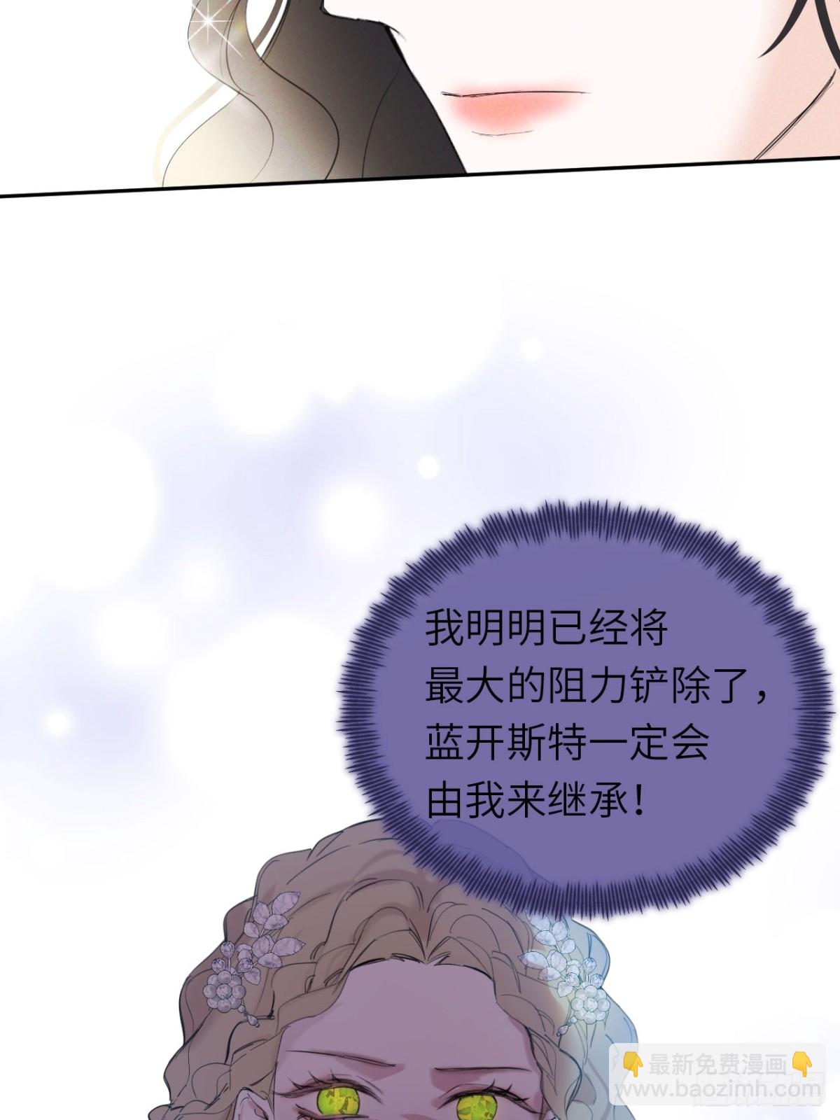 20-昔拉的&ldquo;礼物&rdquo;(1/2)-第21话