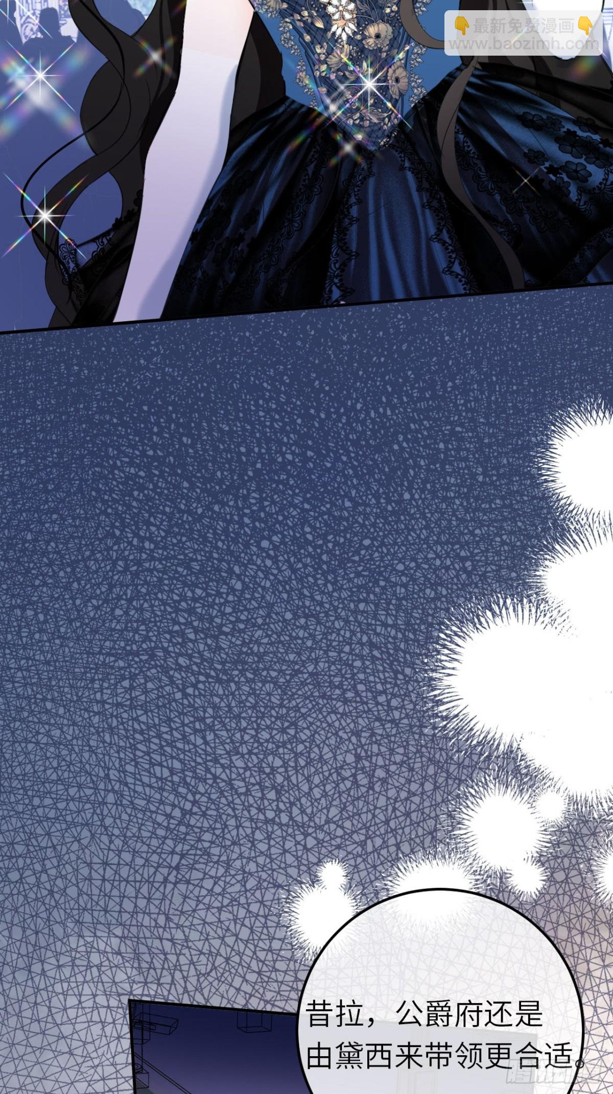 20-昔拉的&ldquo;礼物&rdquo;(1/2)-第21话