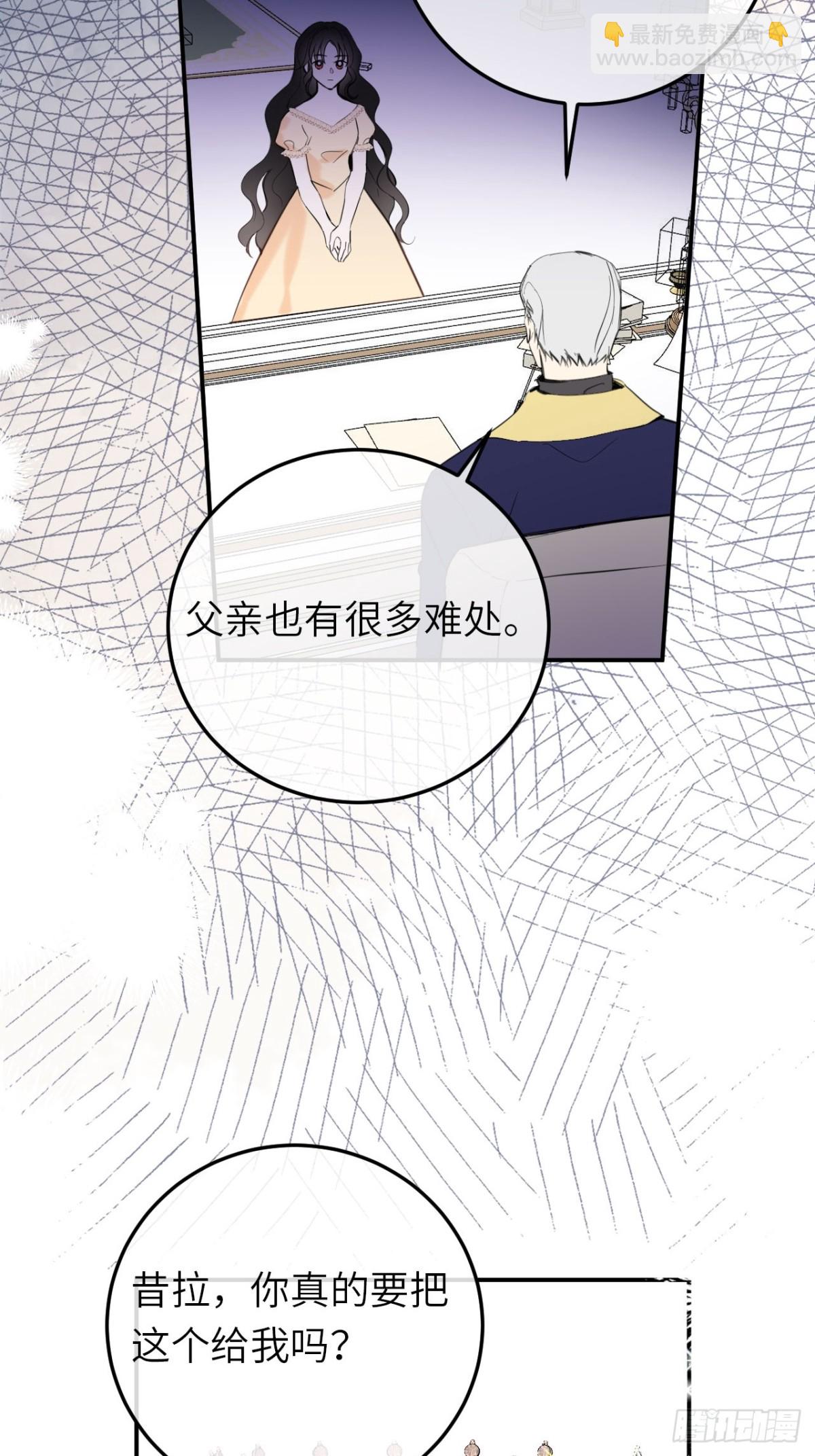 20-昔拉的&ldquo;礼物&rdquo;(1/2)-第21话