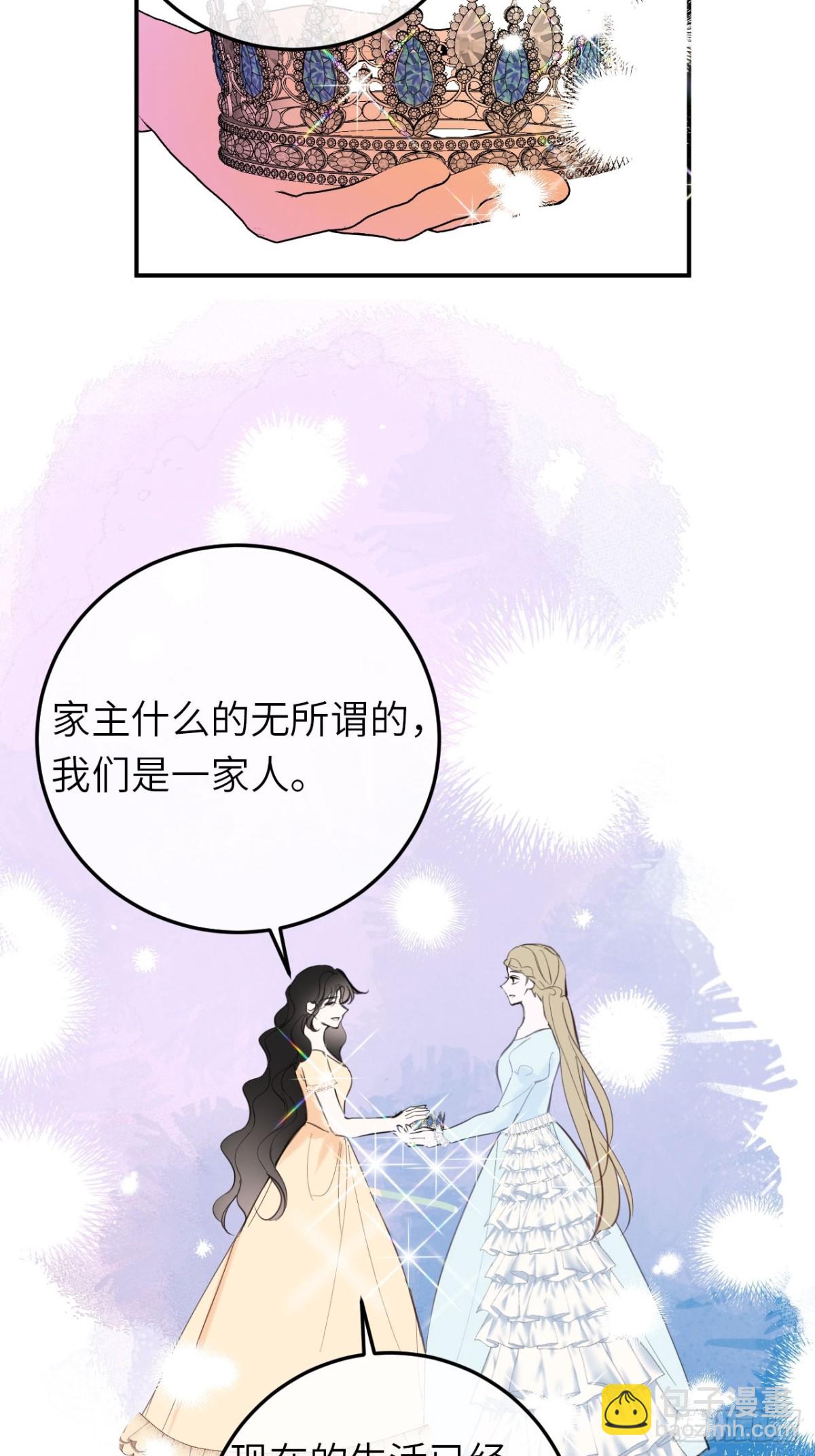 20-昔拉的&ldquo;礼物&rdquo;(1/2)-第21话