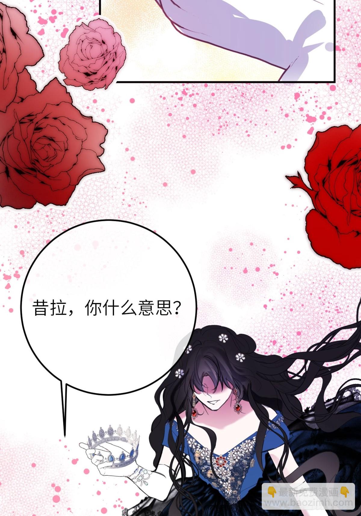 20-昔拉的&ldquo;礼物&rdquo;(1/2)-第21话