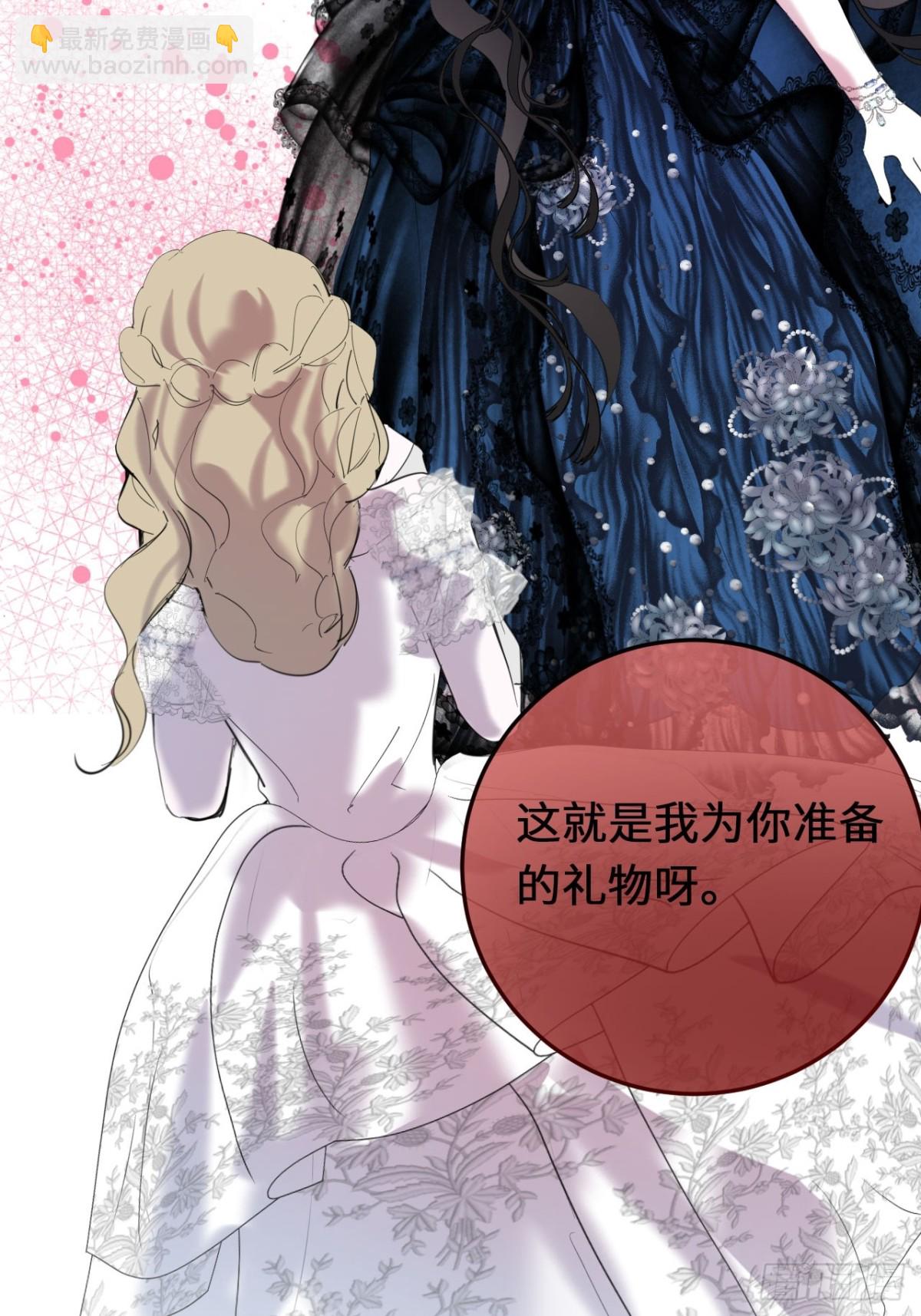 20-昔拉的&ldquo;礼物&rdquo;(1/2)-第21话