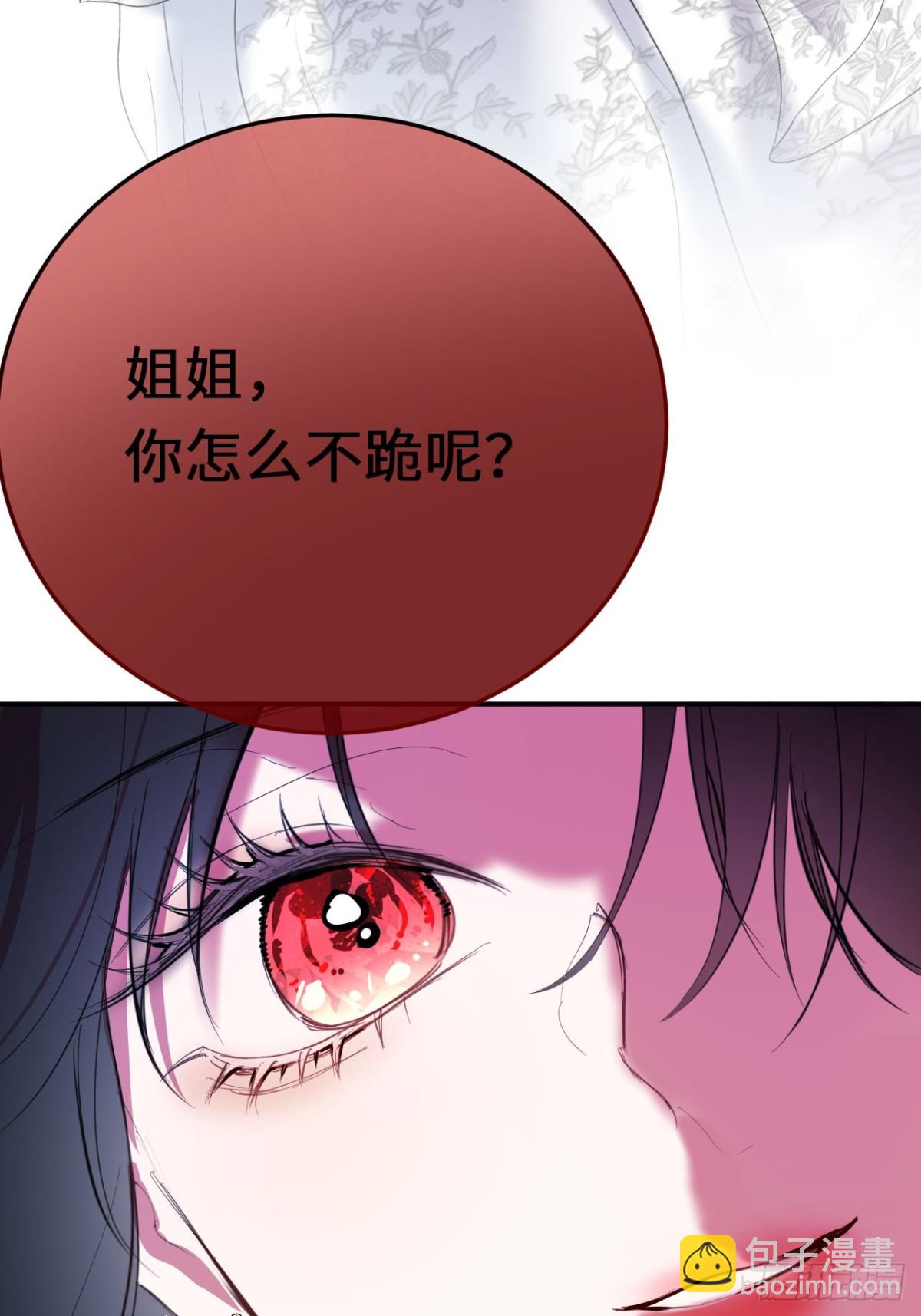 20-昔拉的&ldquo;礼物&rdquo;(1/2)-第21话