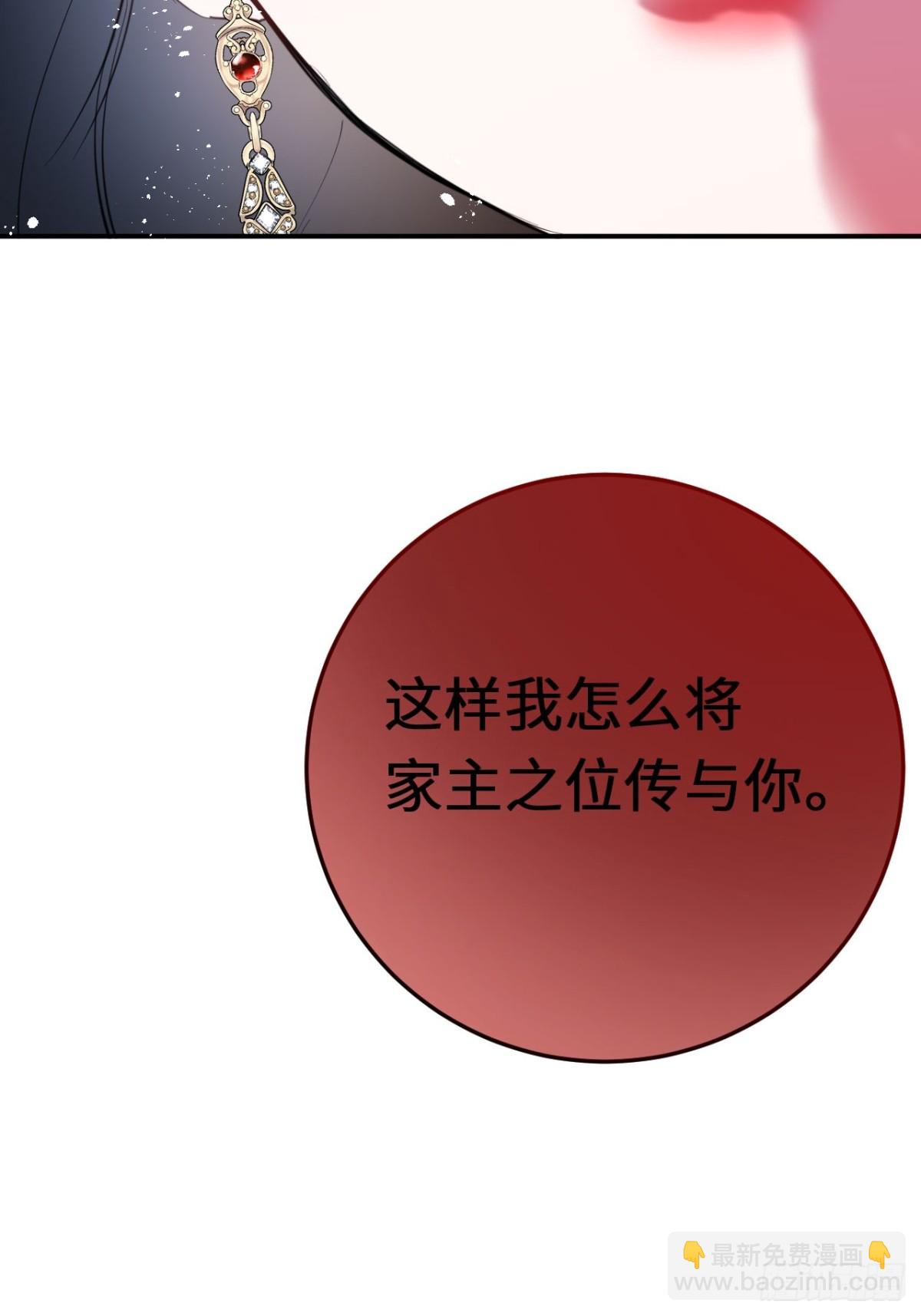 20-昔拉的&ldquo;礼物&rdquo;(1/2)-第21话