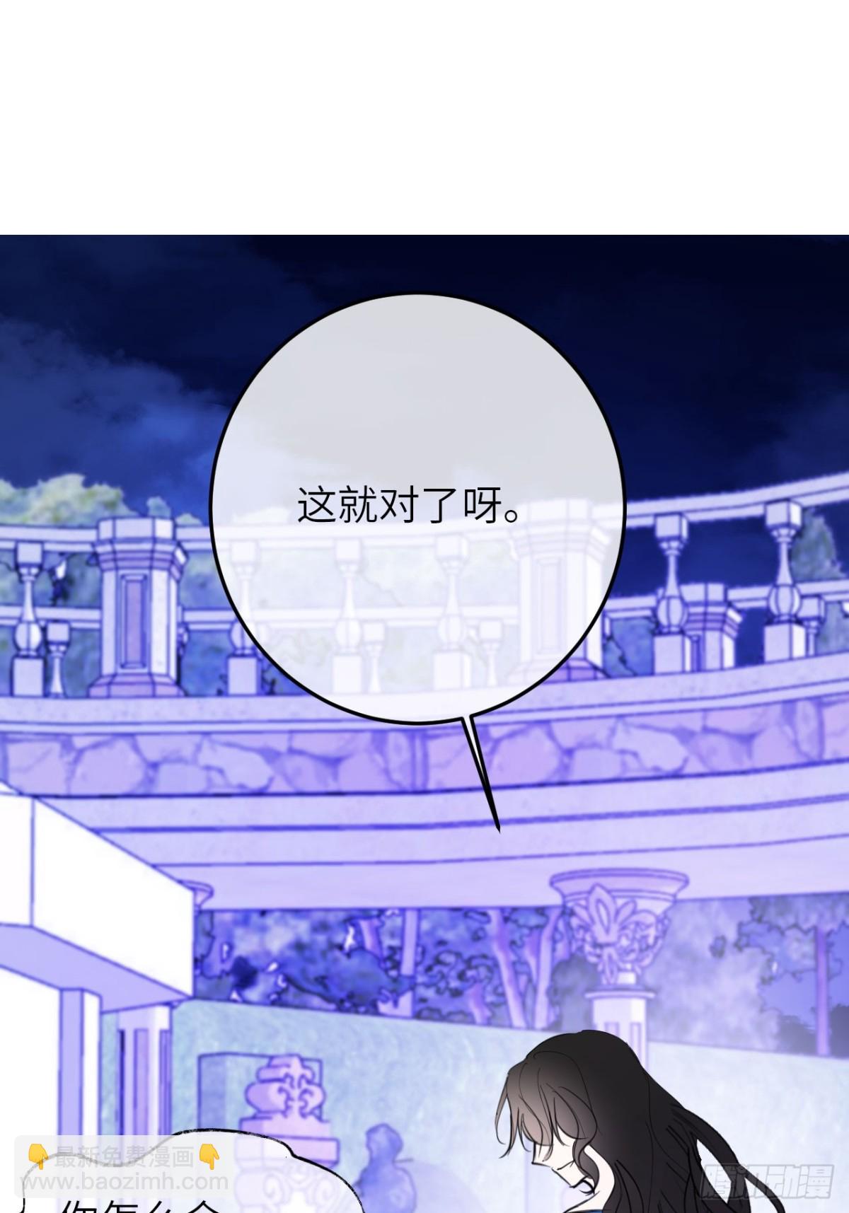 20-昔拉的&ldquo;礼物&rdquo;(1/2)-第21话