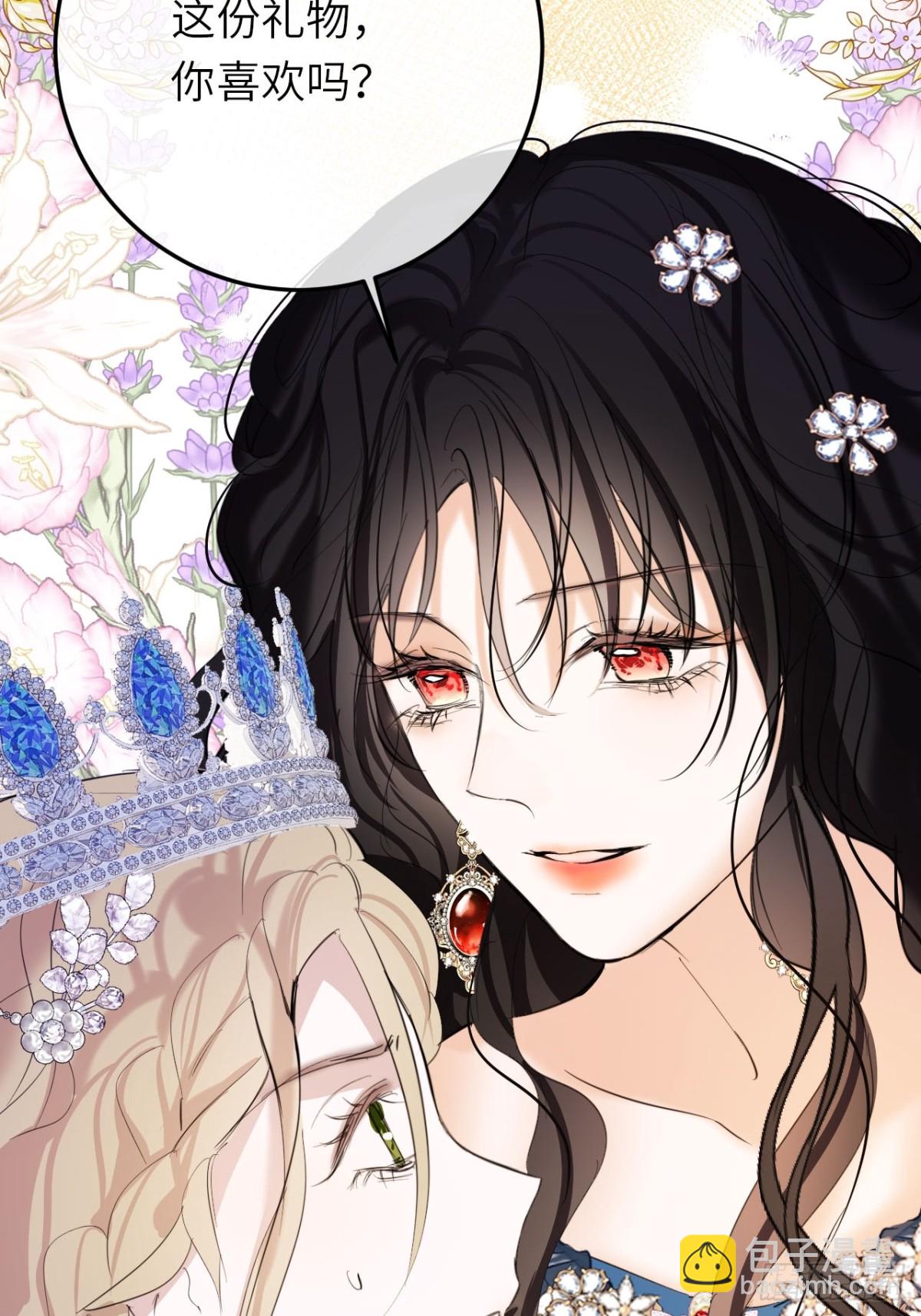 20-昔拉的&ldquo;礼物&rdquo;(1/2)-第21话