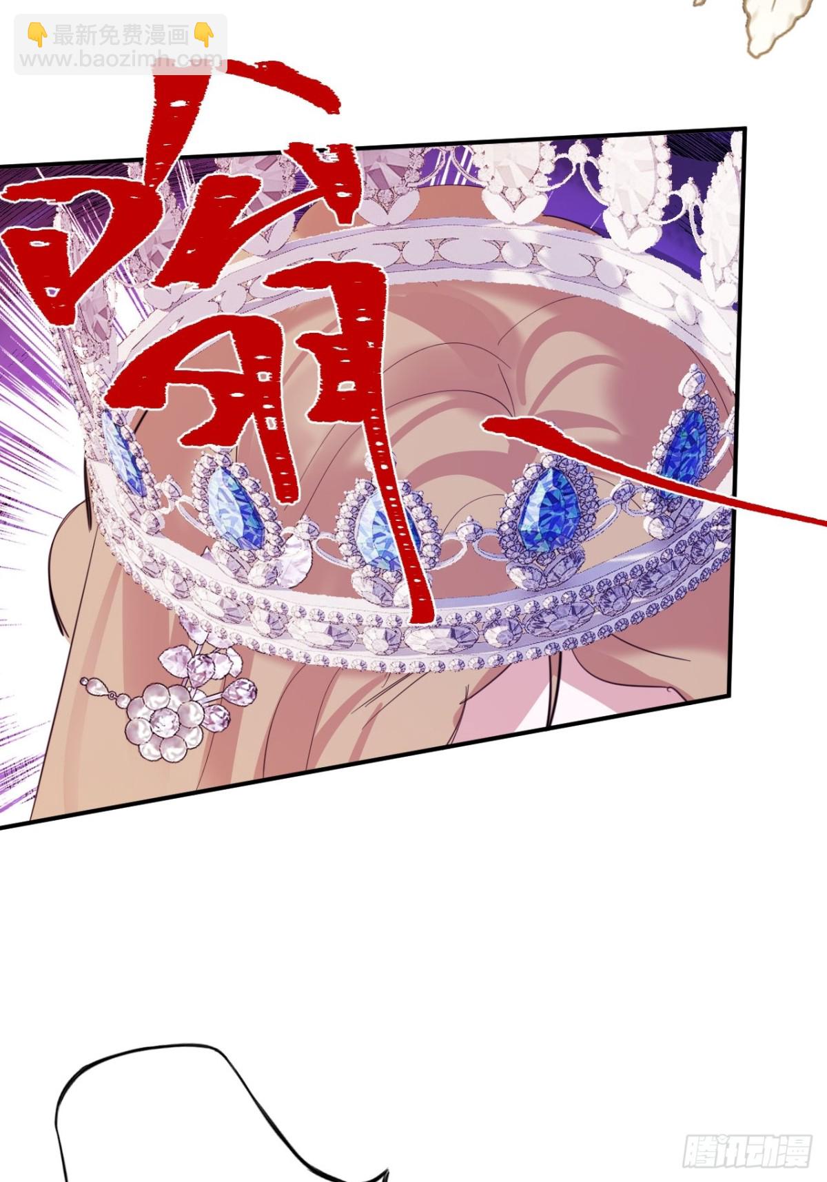 20-昔拉的&ldquo;礼物&rdquo;(1/2)-第21话