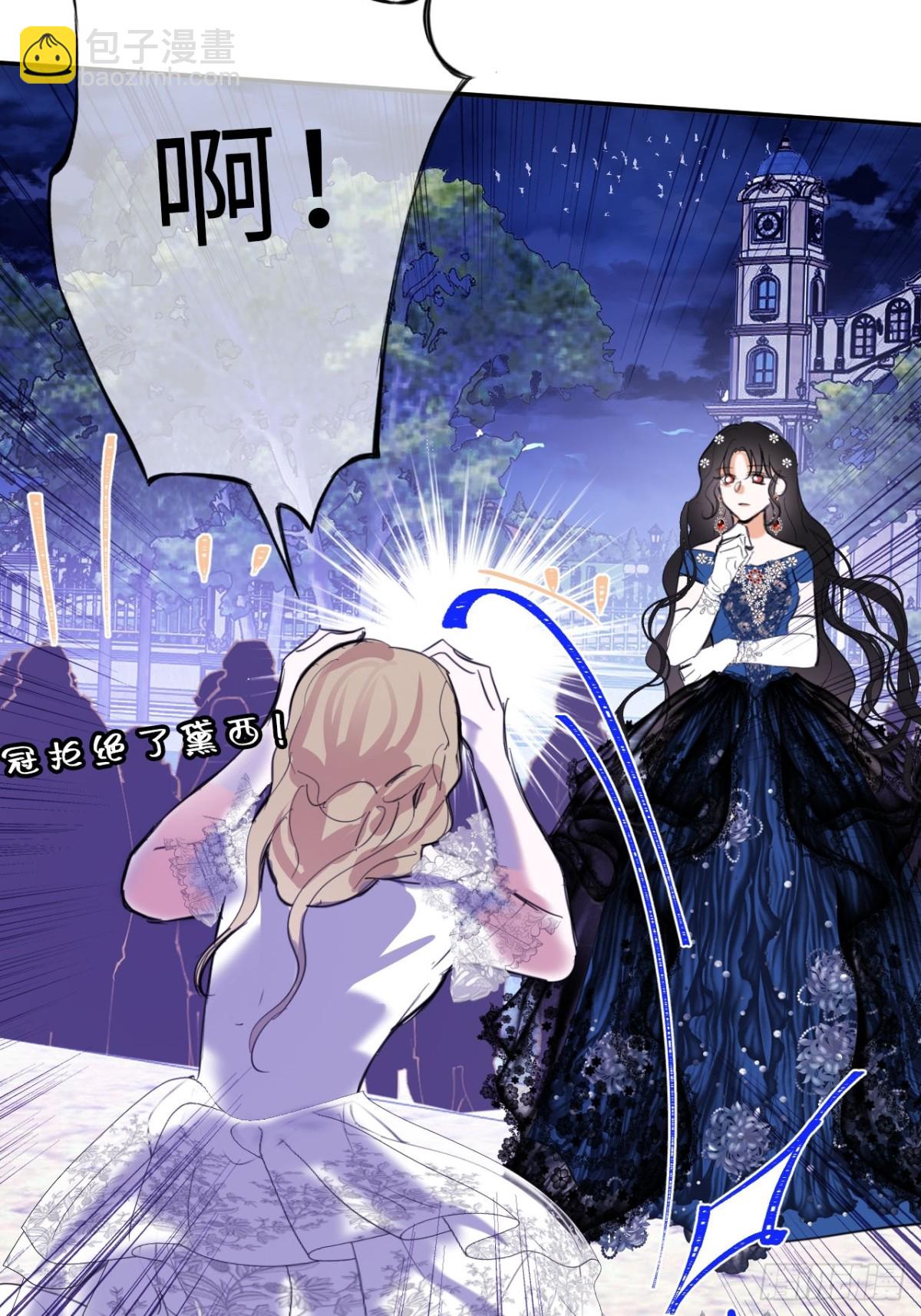 20-昔拉的&ldquo;礼物&rdquo;(1/2)-第21话