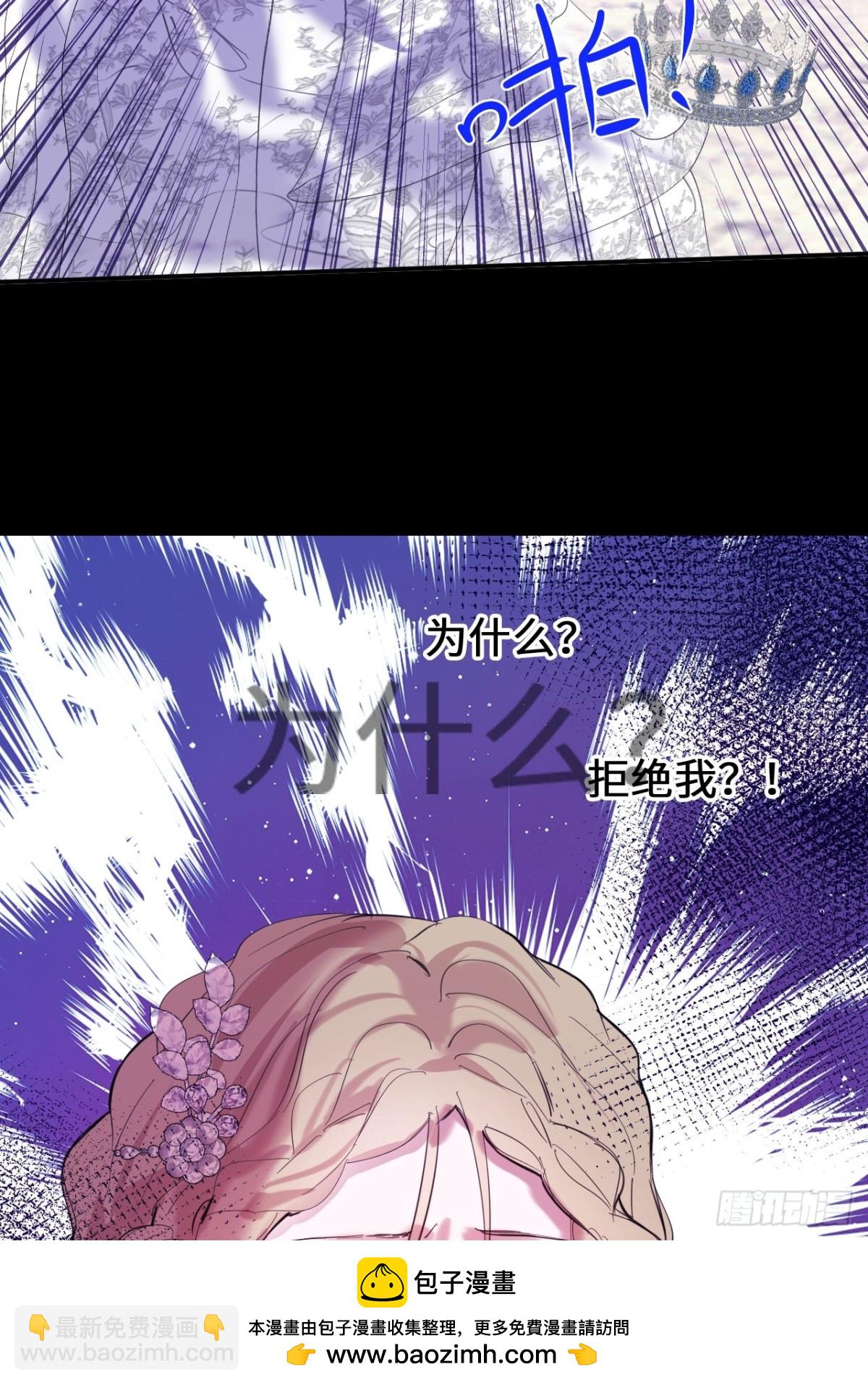 20-昔拉的&ldquo;礼物&rdquo;(1/2)-第21话