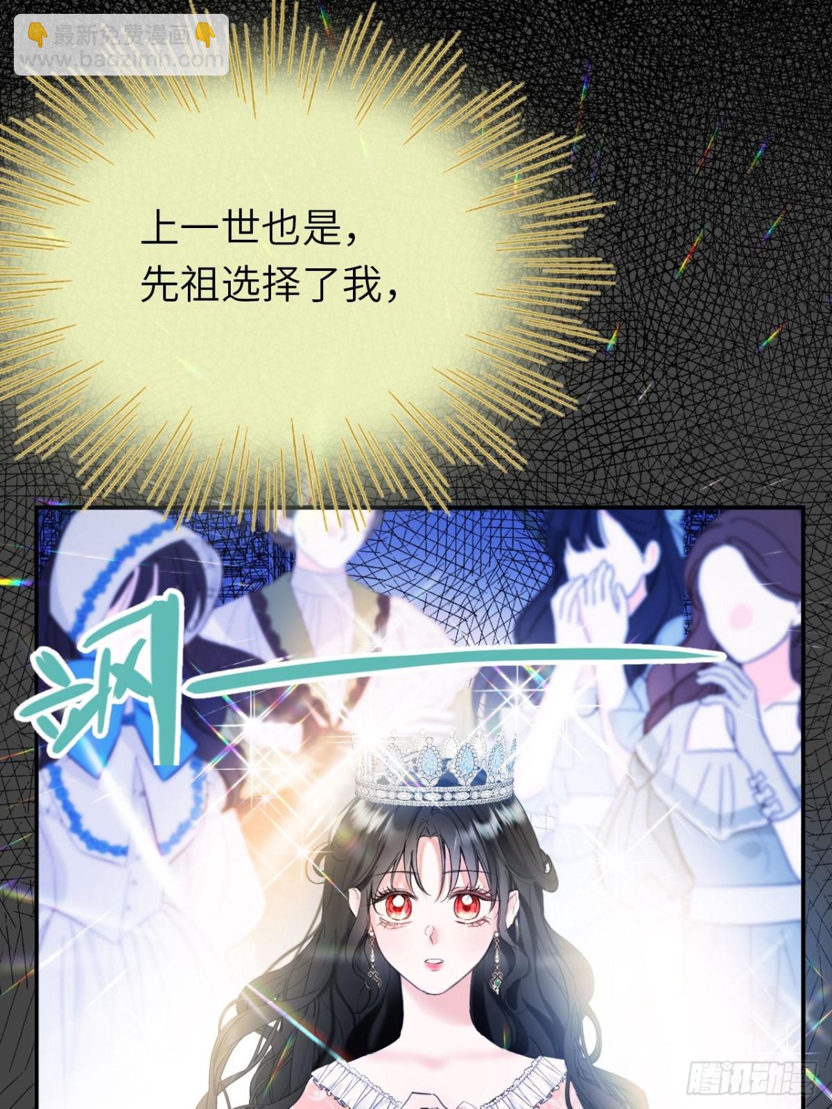 20-昔拉的&ldquo;礼物&rdquo;(1/2)-第21话