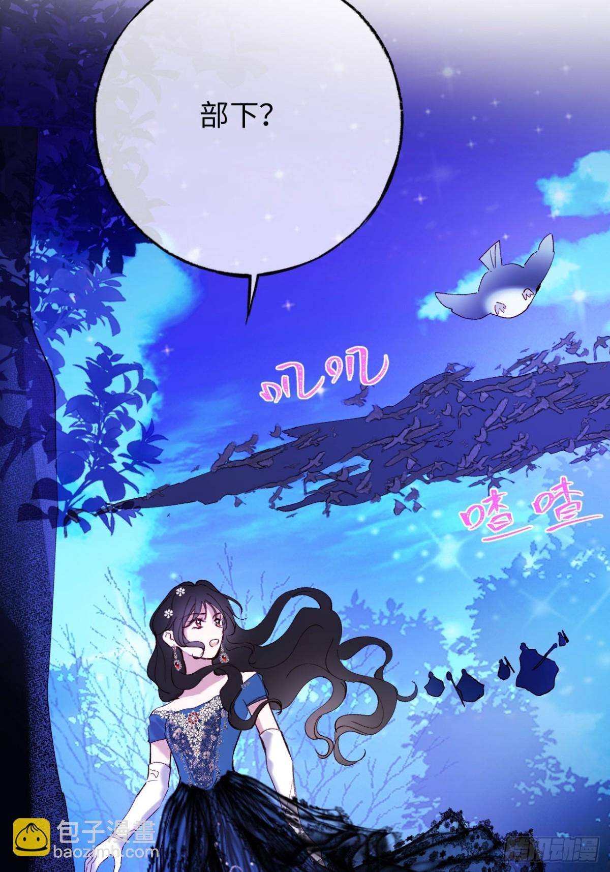 22-情不自禁(1/2)-第23话