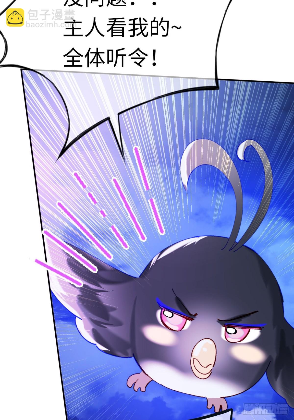 22-情不自禁(1/2)-第23话