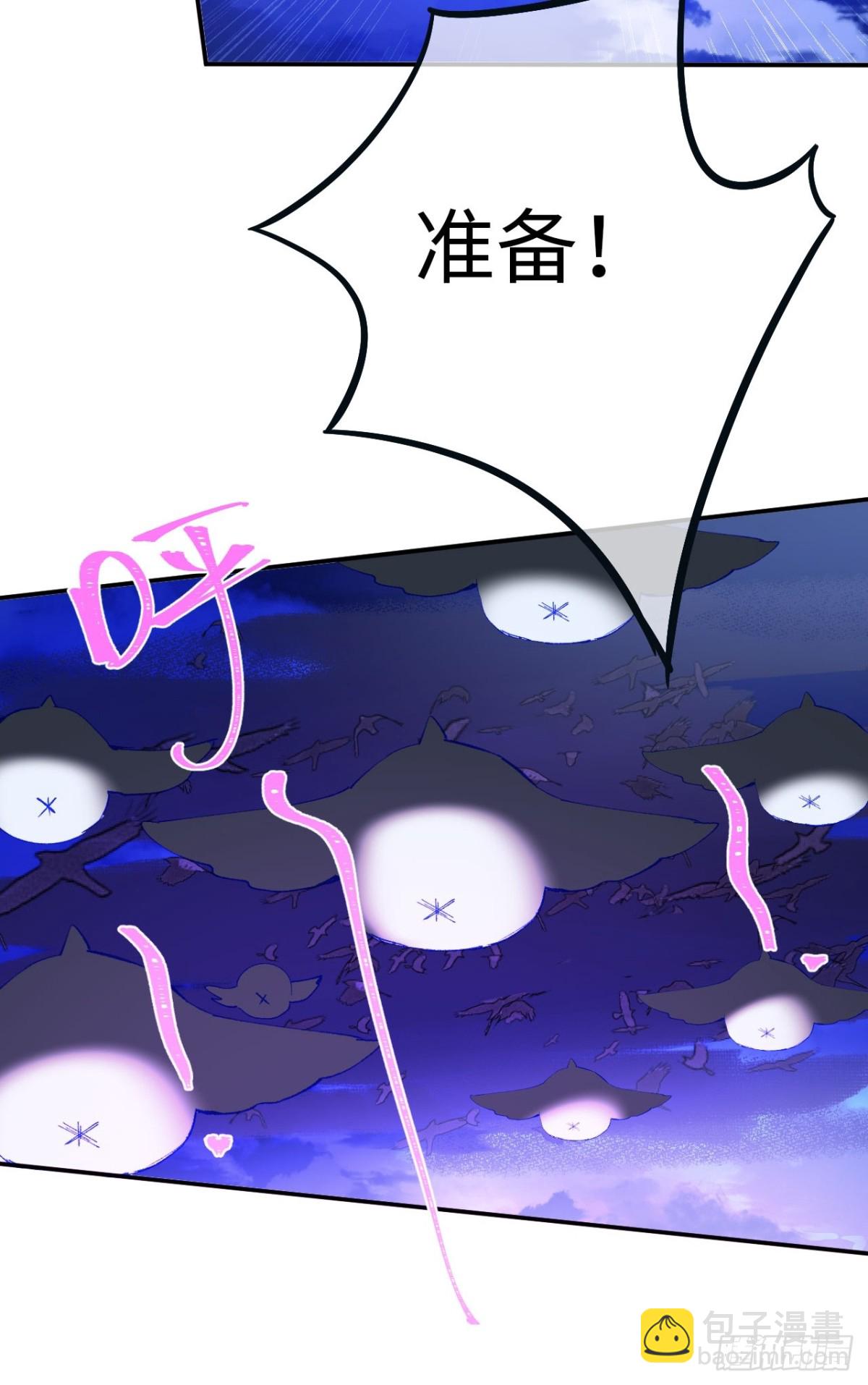 22-情不自禁(1/2)-第23话