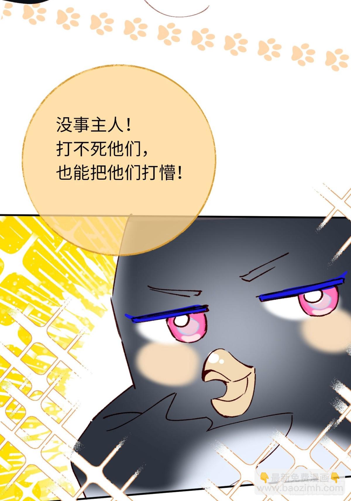 22-情不自禁(1/2)-第23话