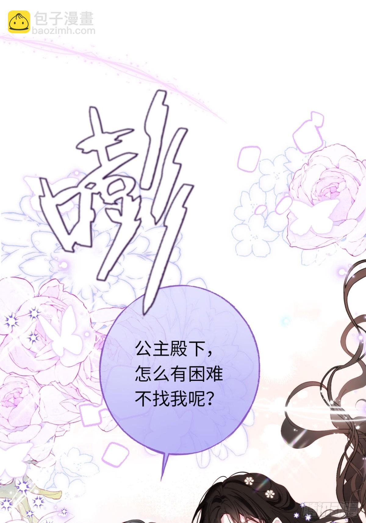 22-情不自禁(1/2)-第23话