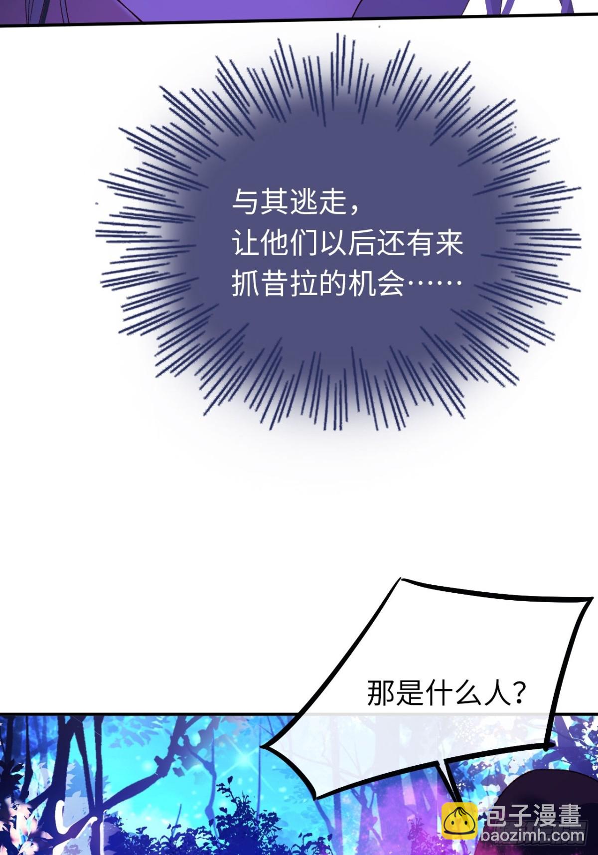 22-情不自禁(1/2)-第23话