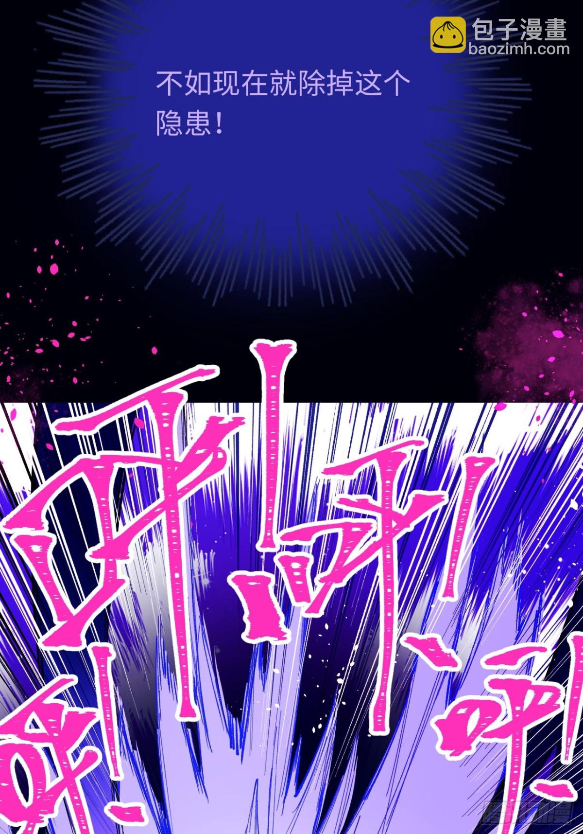 22-情不自禁(1/2)-第23话