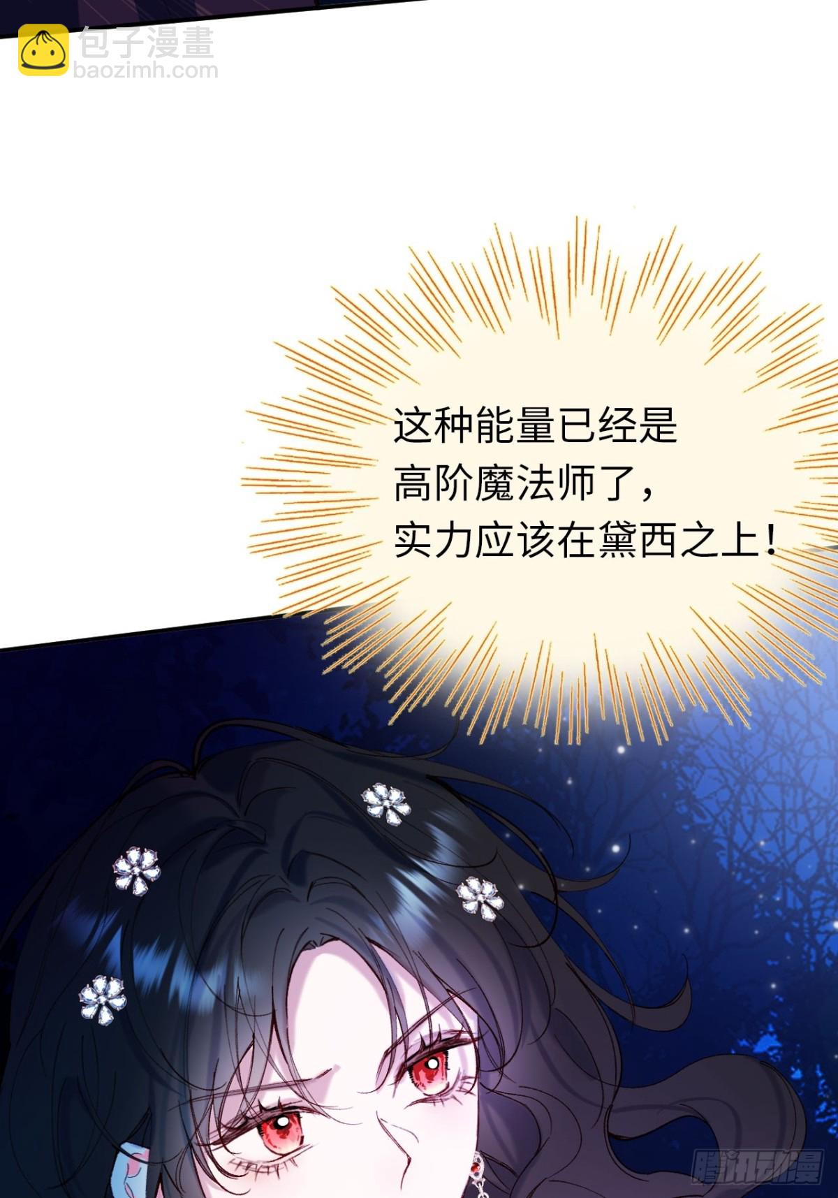 22-情不自禁(1/2)-第23话