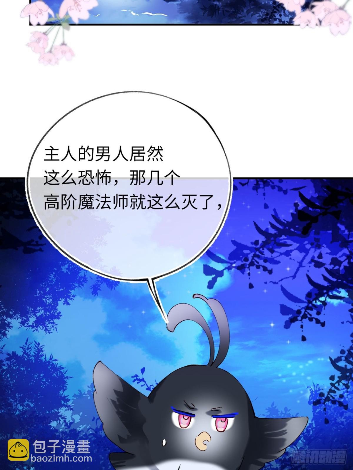 22-情不自禁(1/2)-第23话