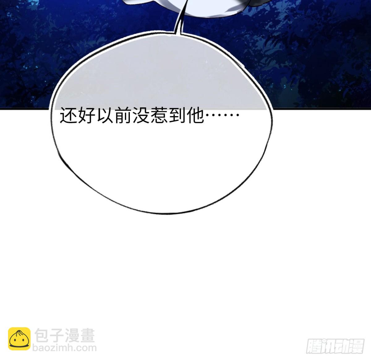 22-情不自禁(1/2)-第23话