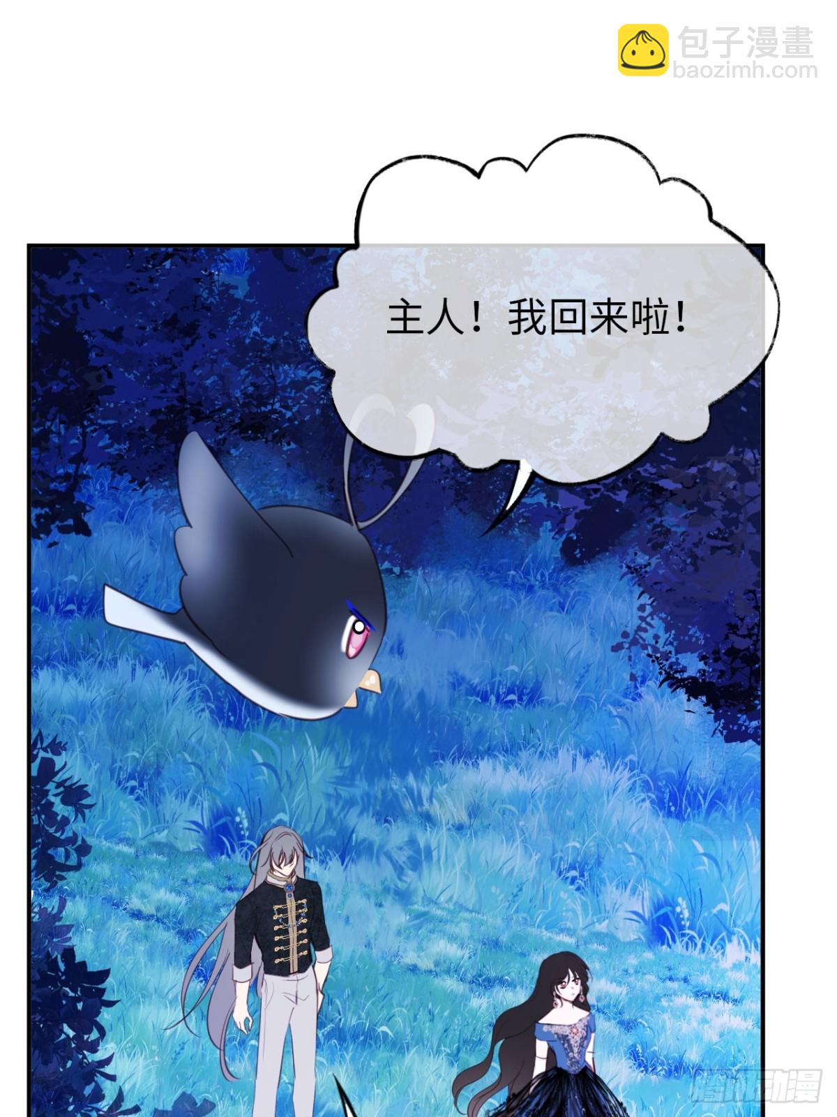 22-情不自禁(1/2)-第23话