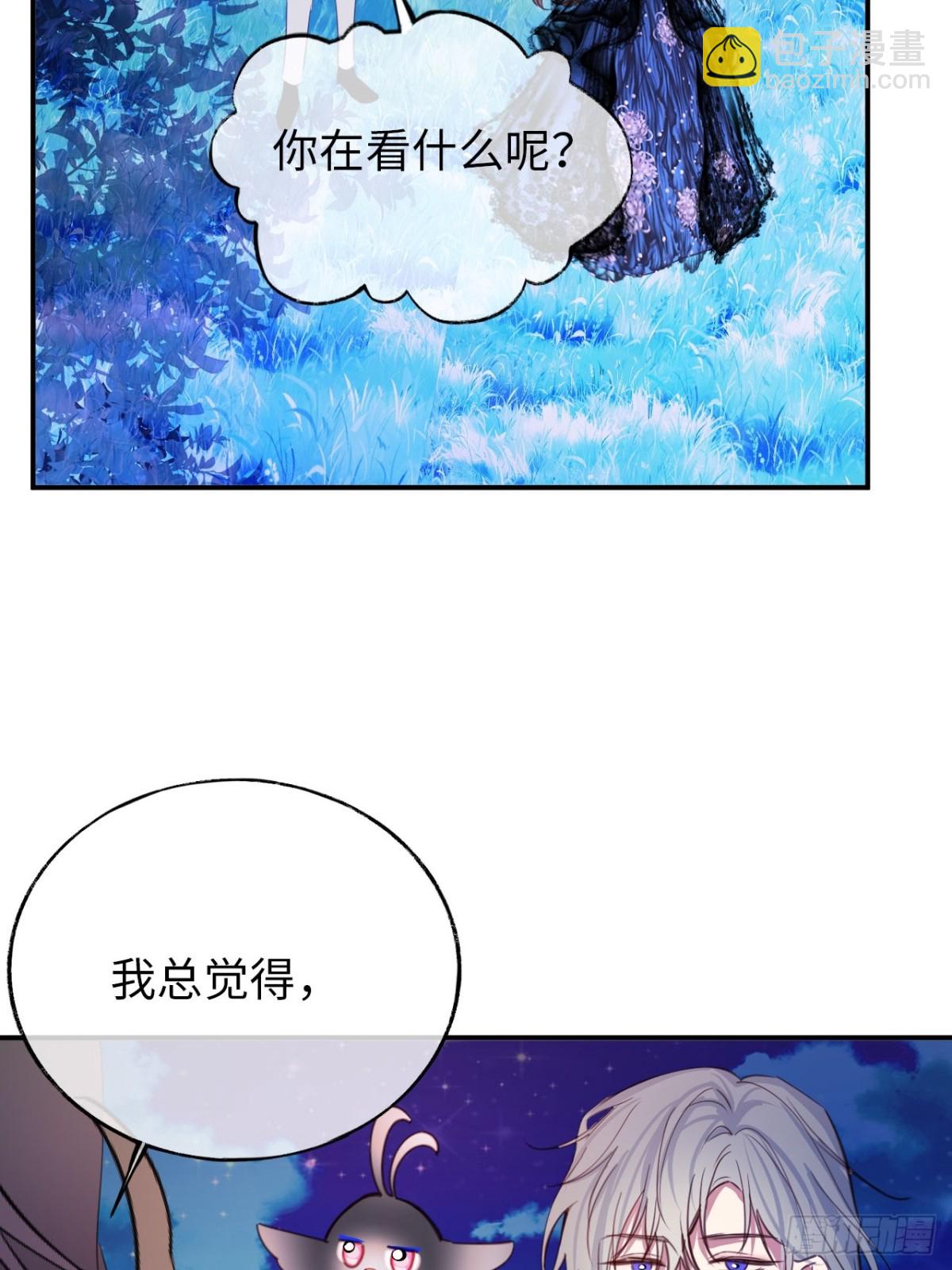 22-情不自禁(1/2)-第23话