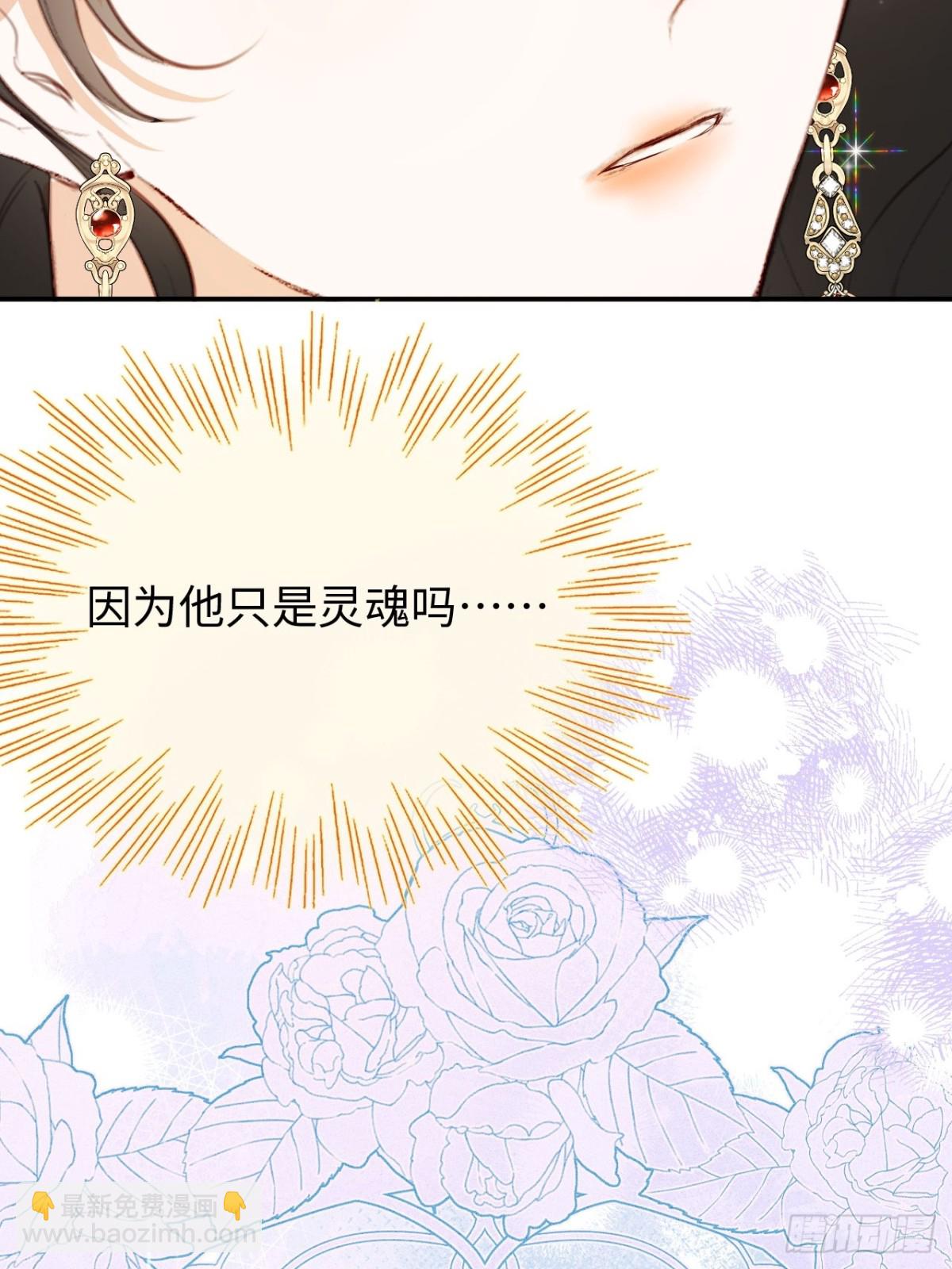 24-妈妈留下的魔法书-第25话