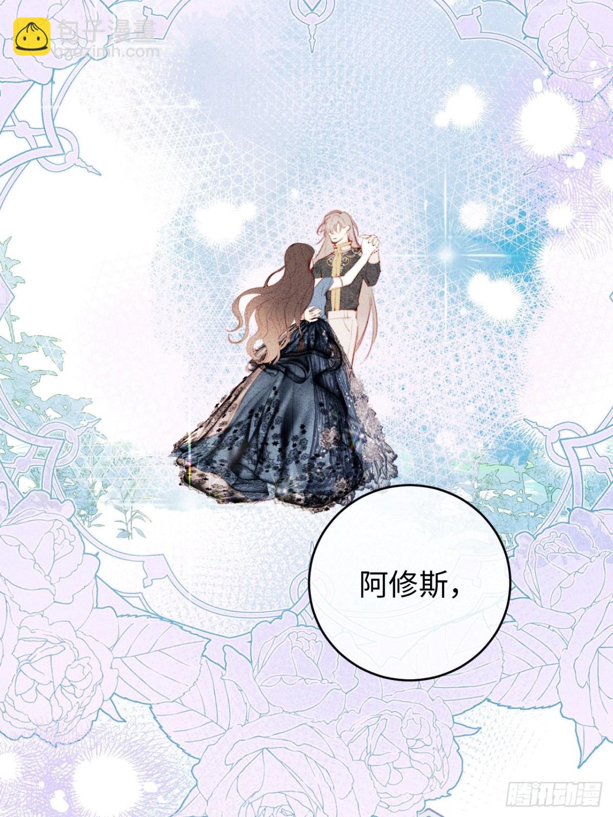 24-妈妈留下的魔法书-第25话