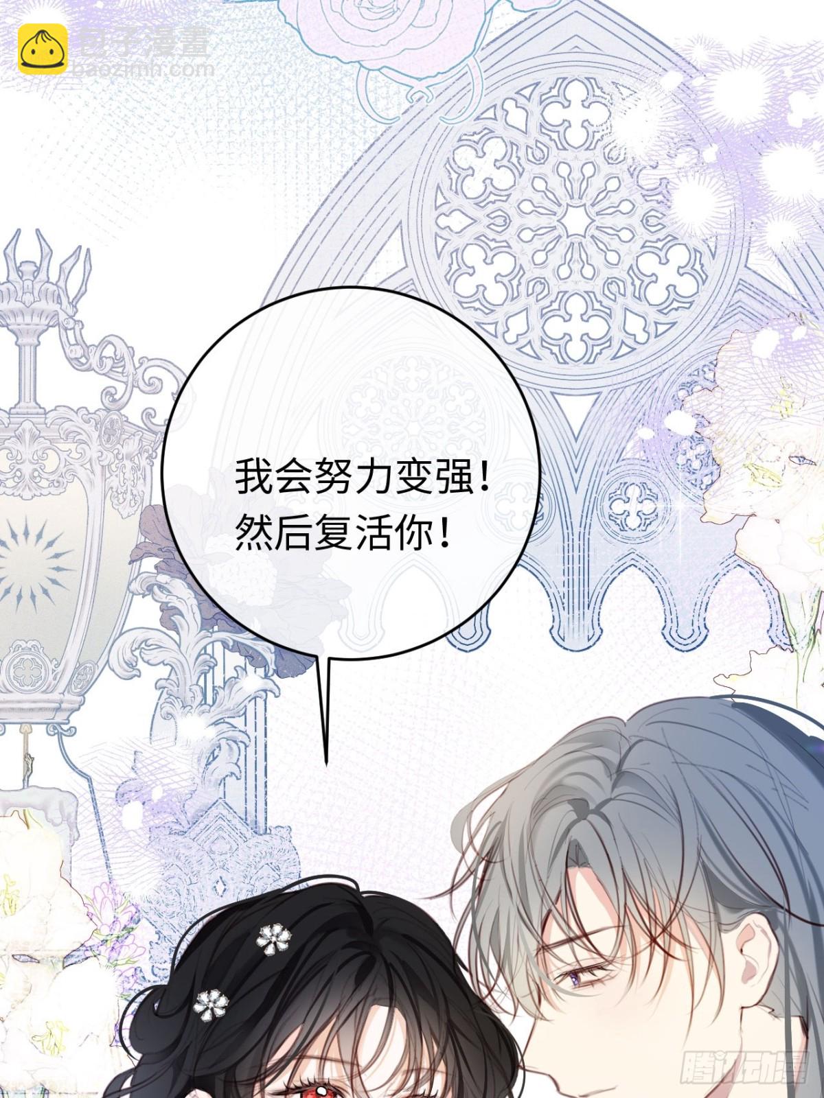 24-妈妈留下的魔法书-第25话