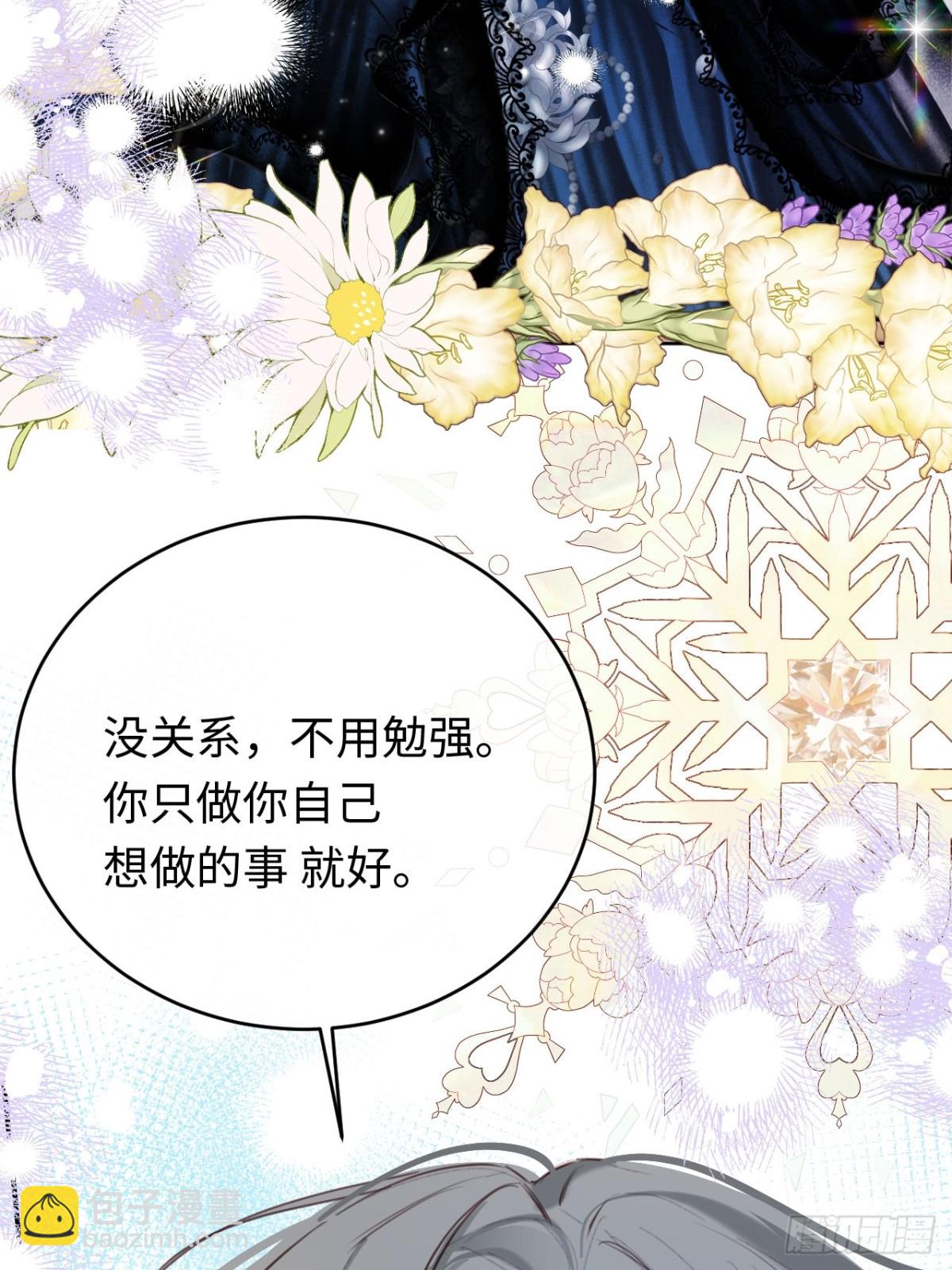 24-妈妈留下的魔法书-第25话