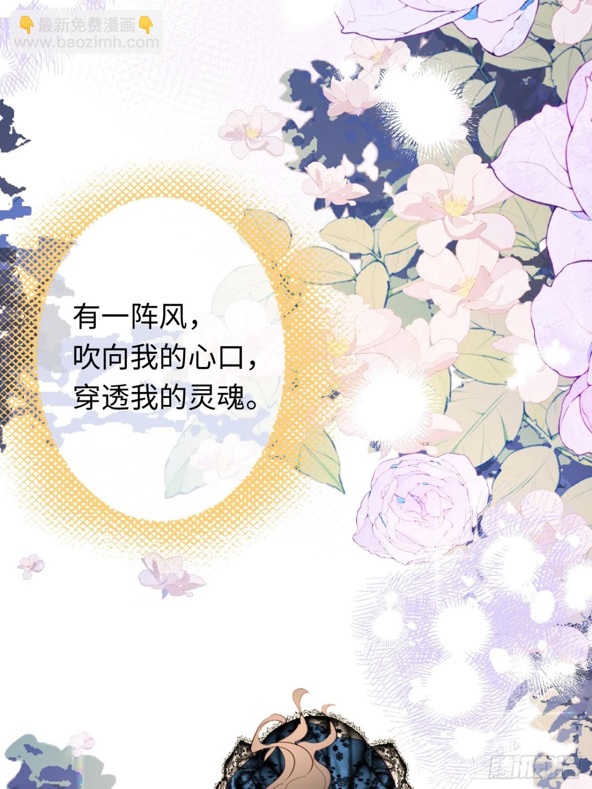 24-妈妈留下的魔法书-第25话