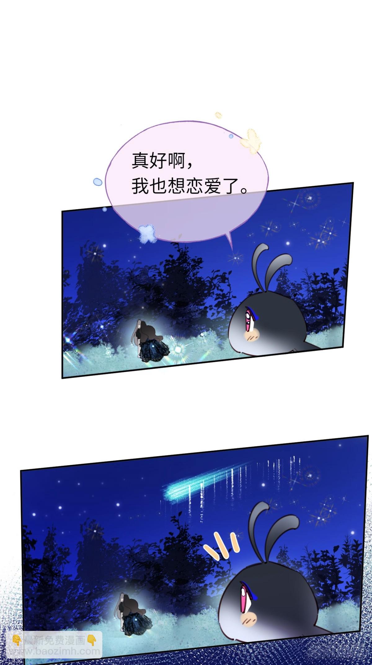 24-妈妈留下的魔法书-第25话