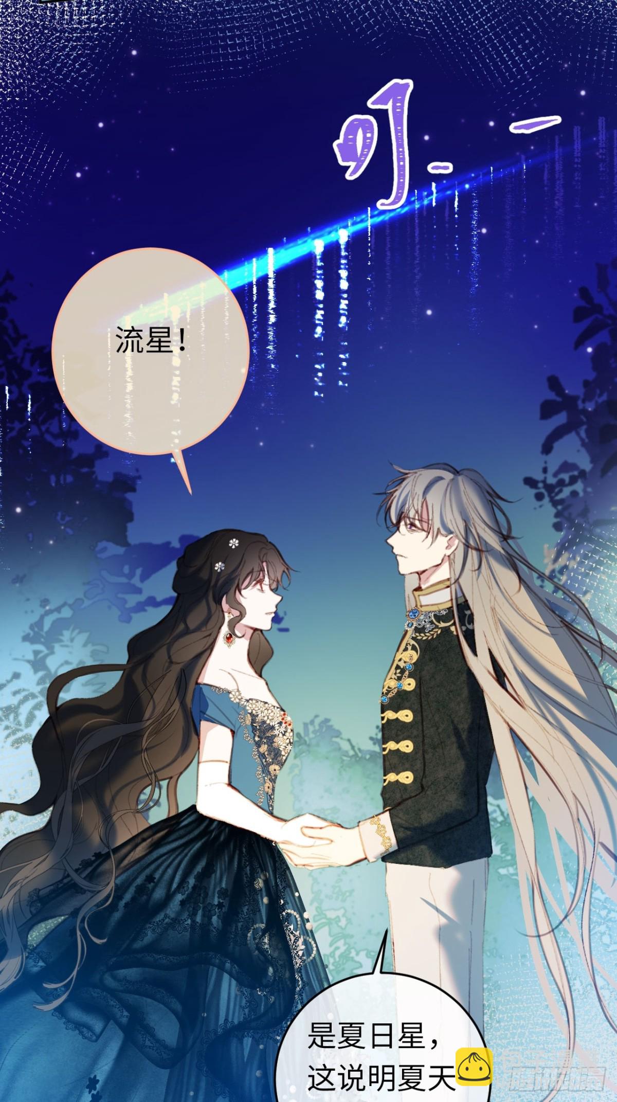 24-妈妈留下的魔法书-第25话