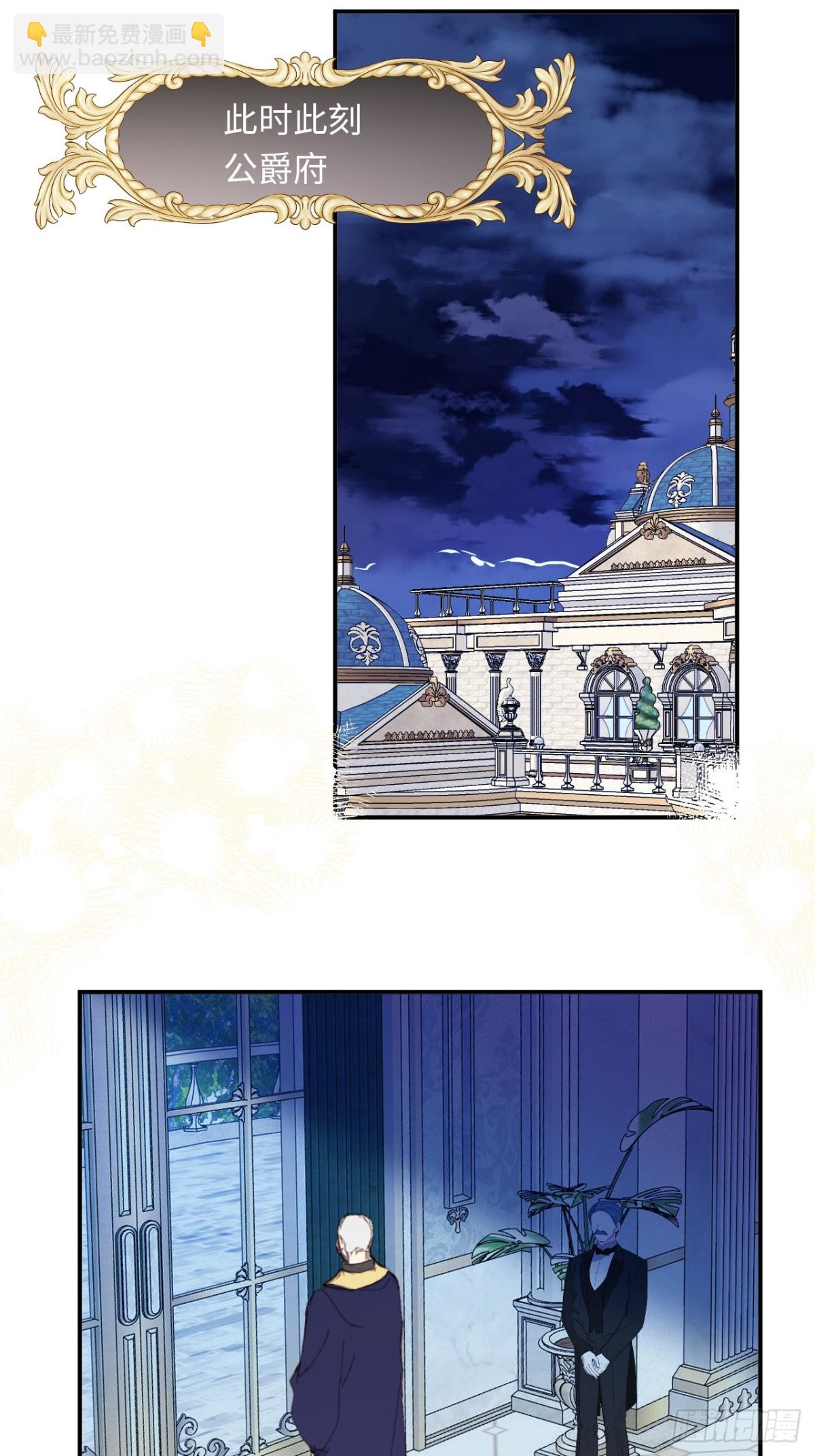 24-妈妈留下的魔法书-第25话