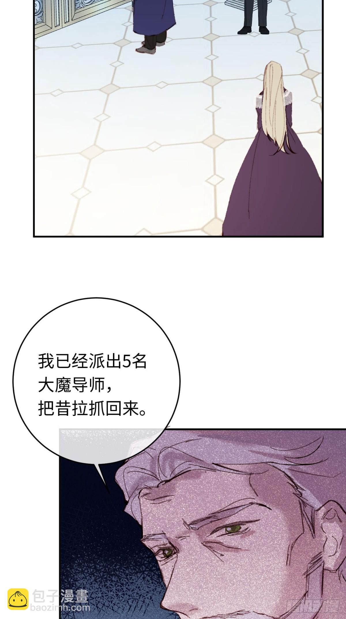 24-妈妈留下的魔法书-第25话