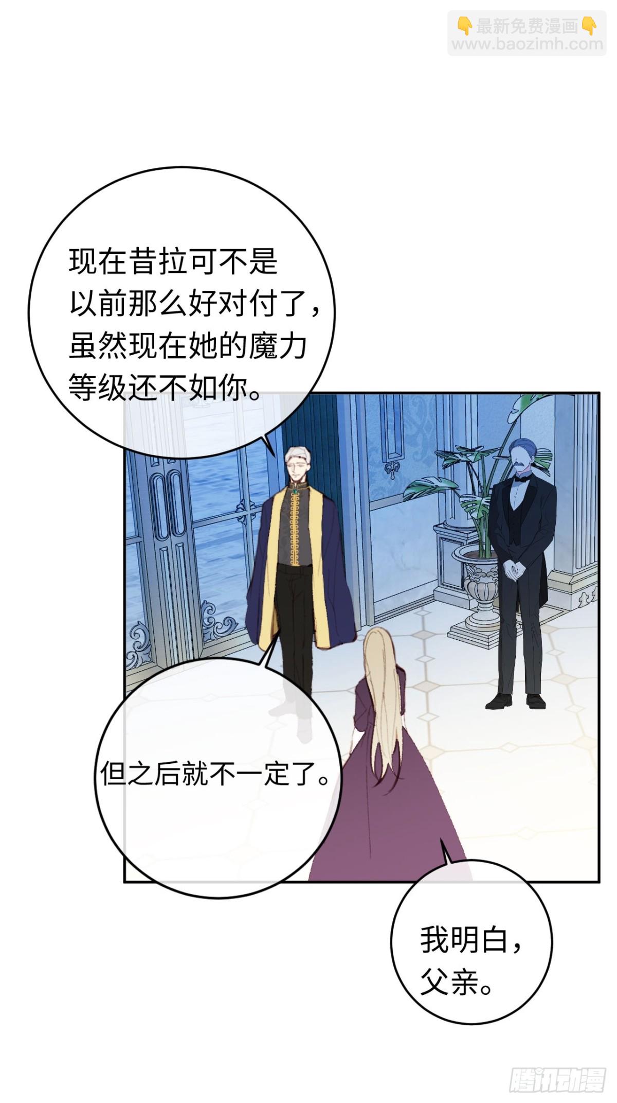 24-妈妈留下的魔法书-第25话