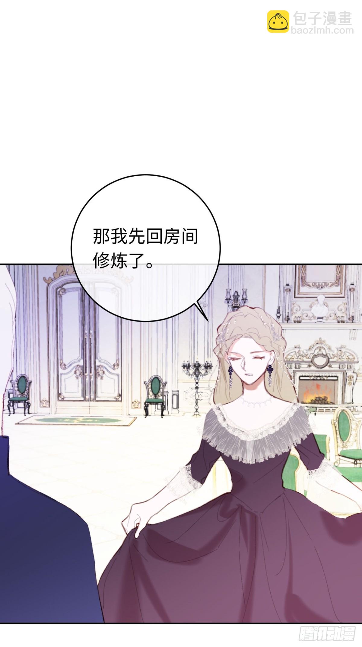 24-妈妈留下的魔法书-第25话