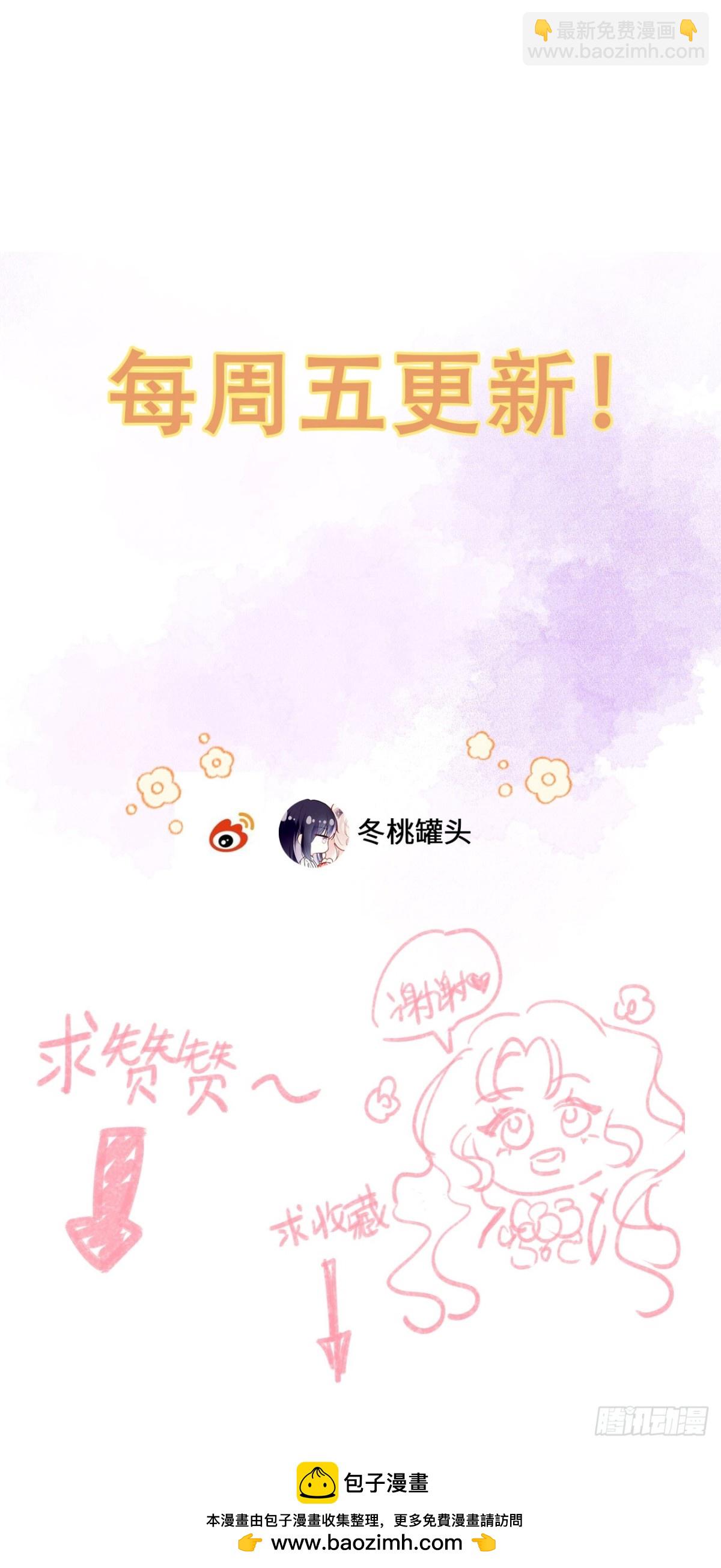 24-妈妈留下的魔法书-第25话