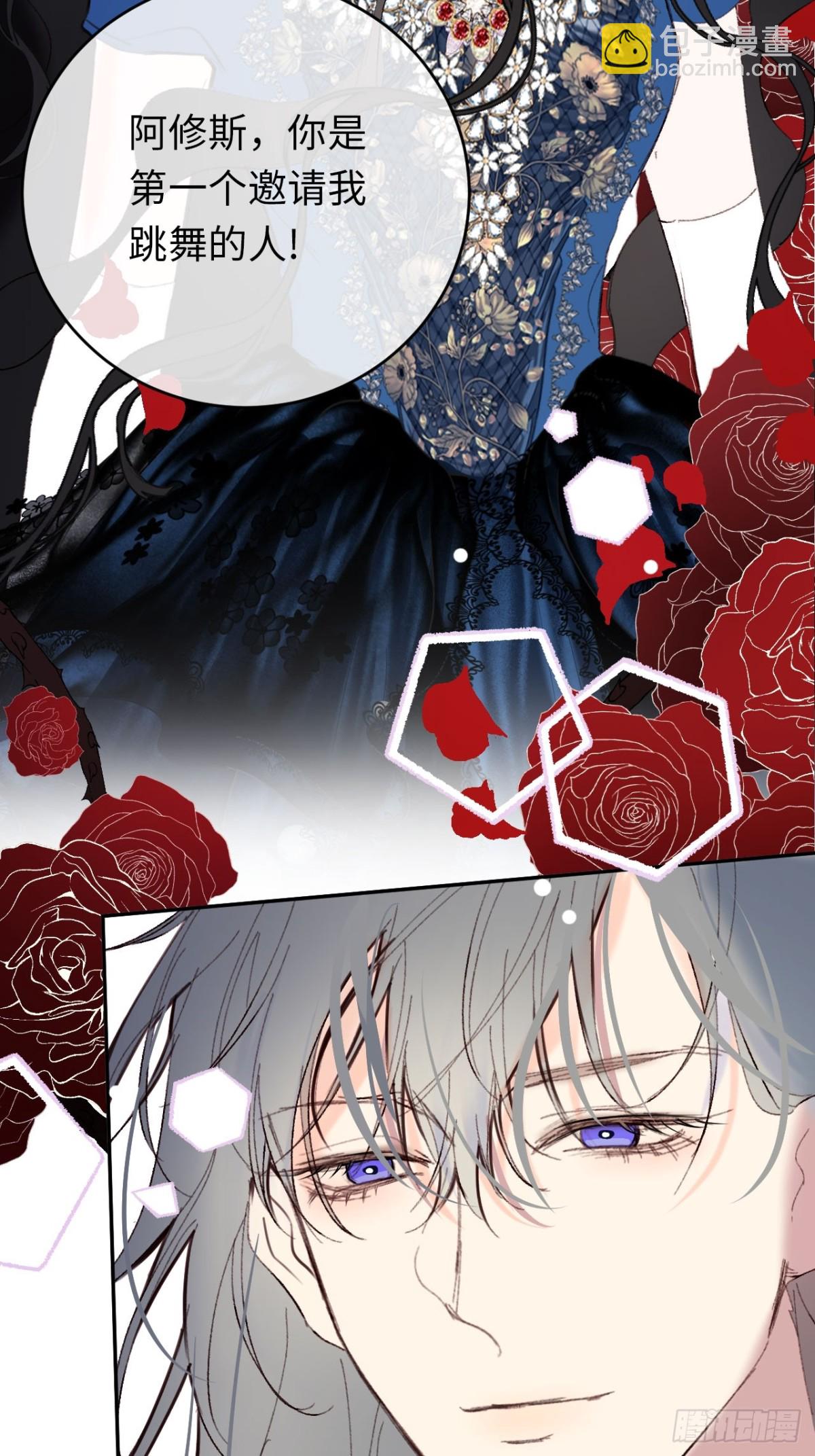 24-妈妈留下的魔法书-第25话