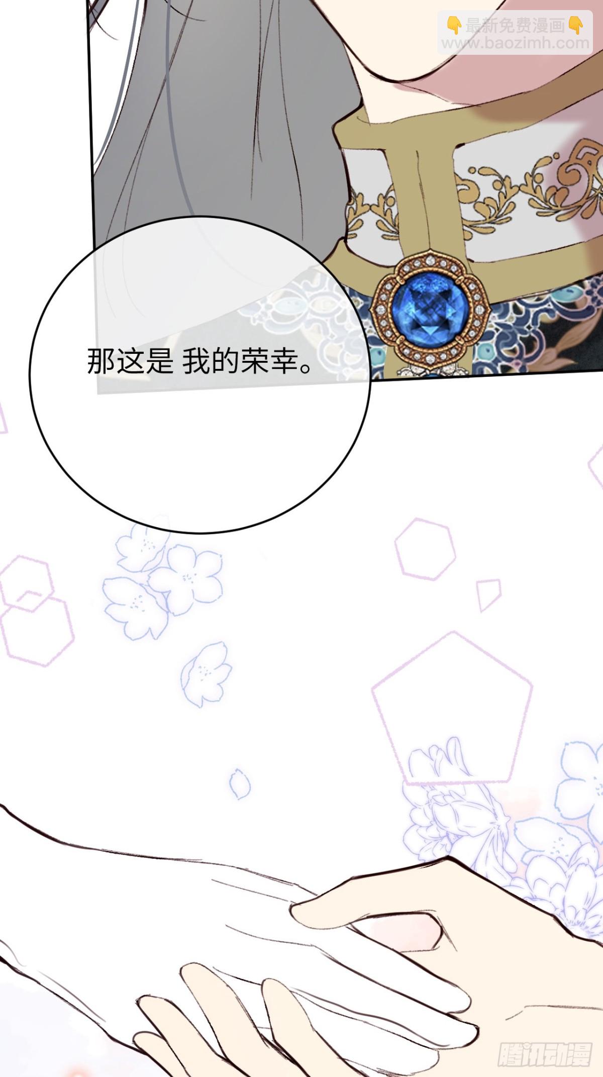 24-妈妈留下的魔法书-第25话