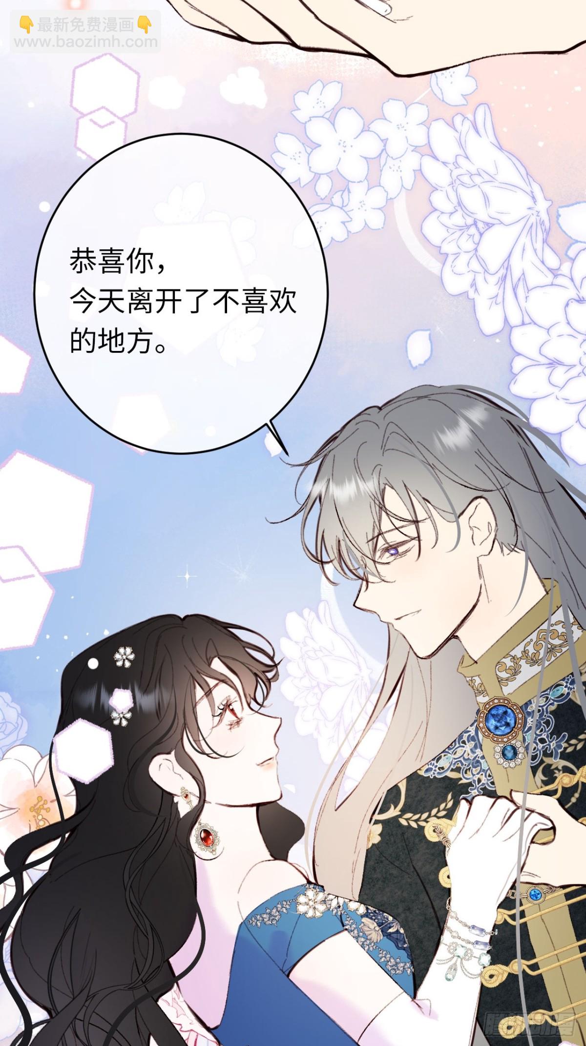 24-妈妈留下的魔法书-第25话