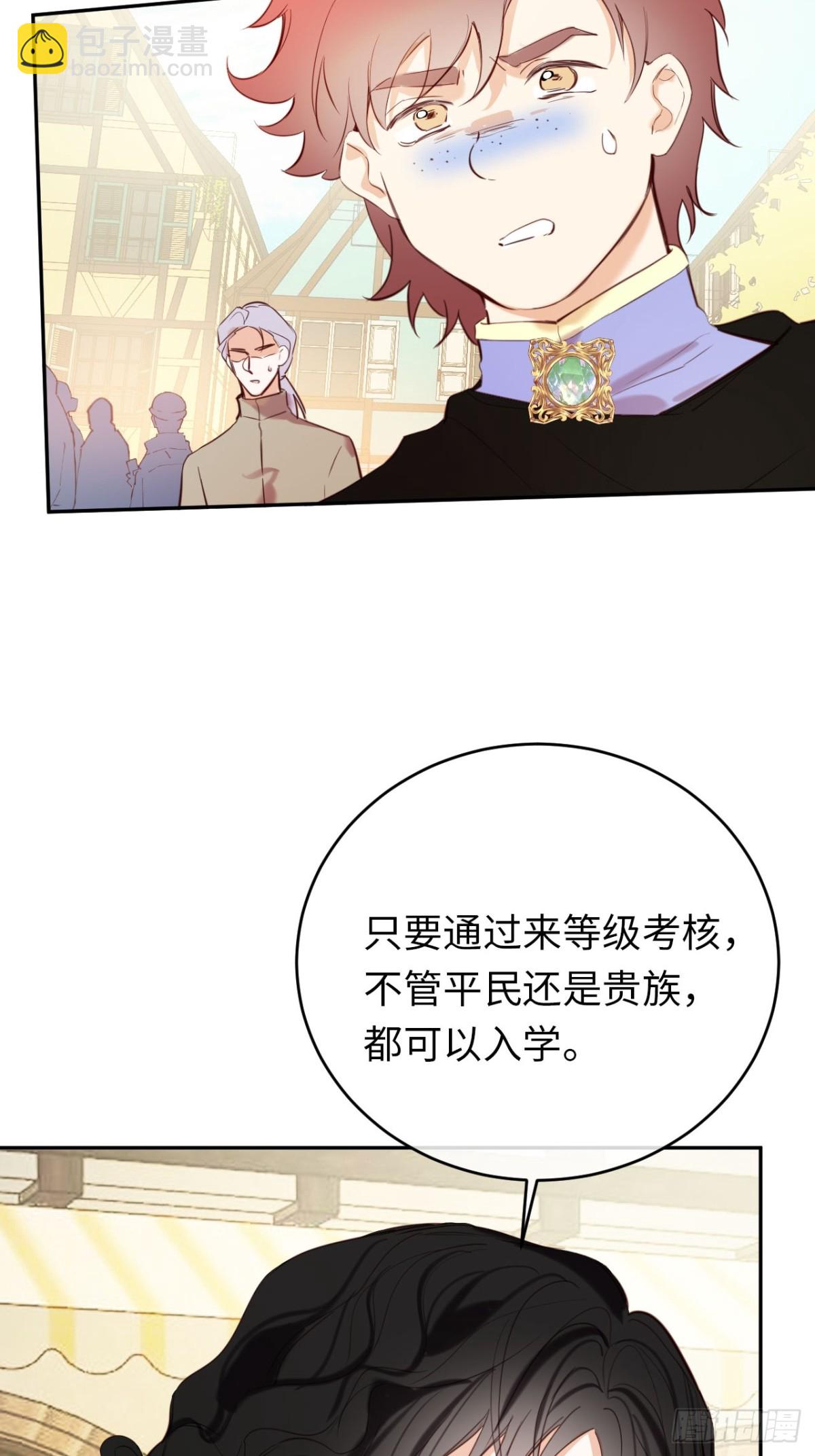 26-姐姐！你是我的偶像！-第27话